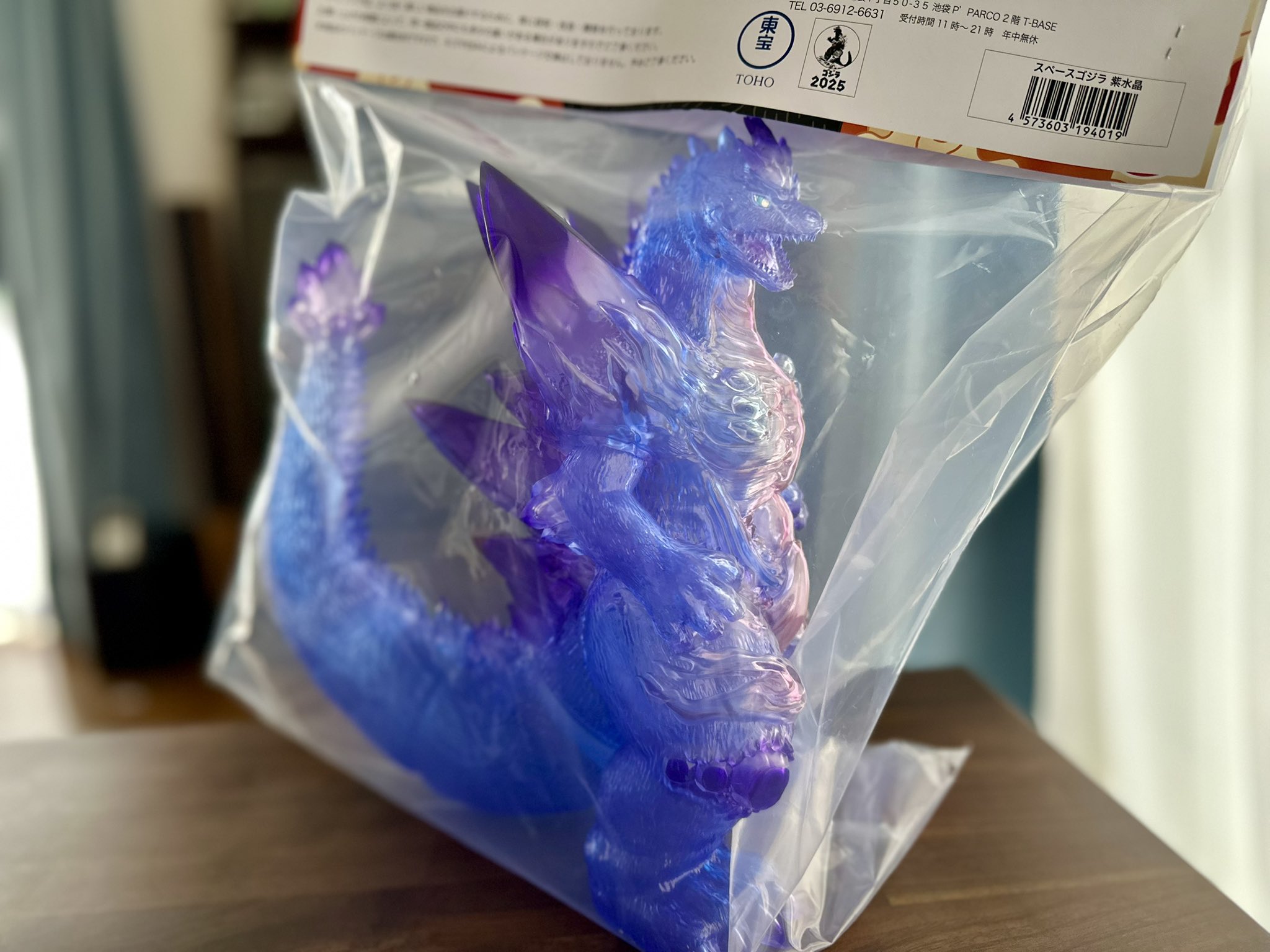 抽選販売】GVA-BC スペースゴジラ Frog Tree（紫水晶） | ゴジラ