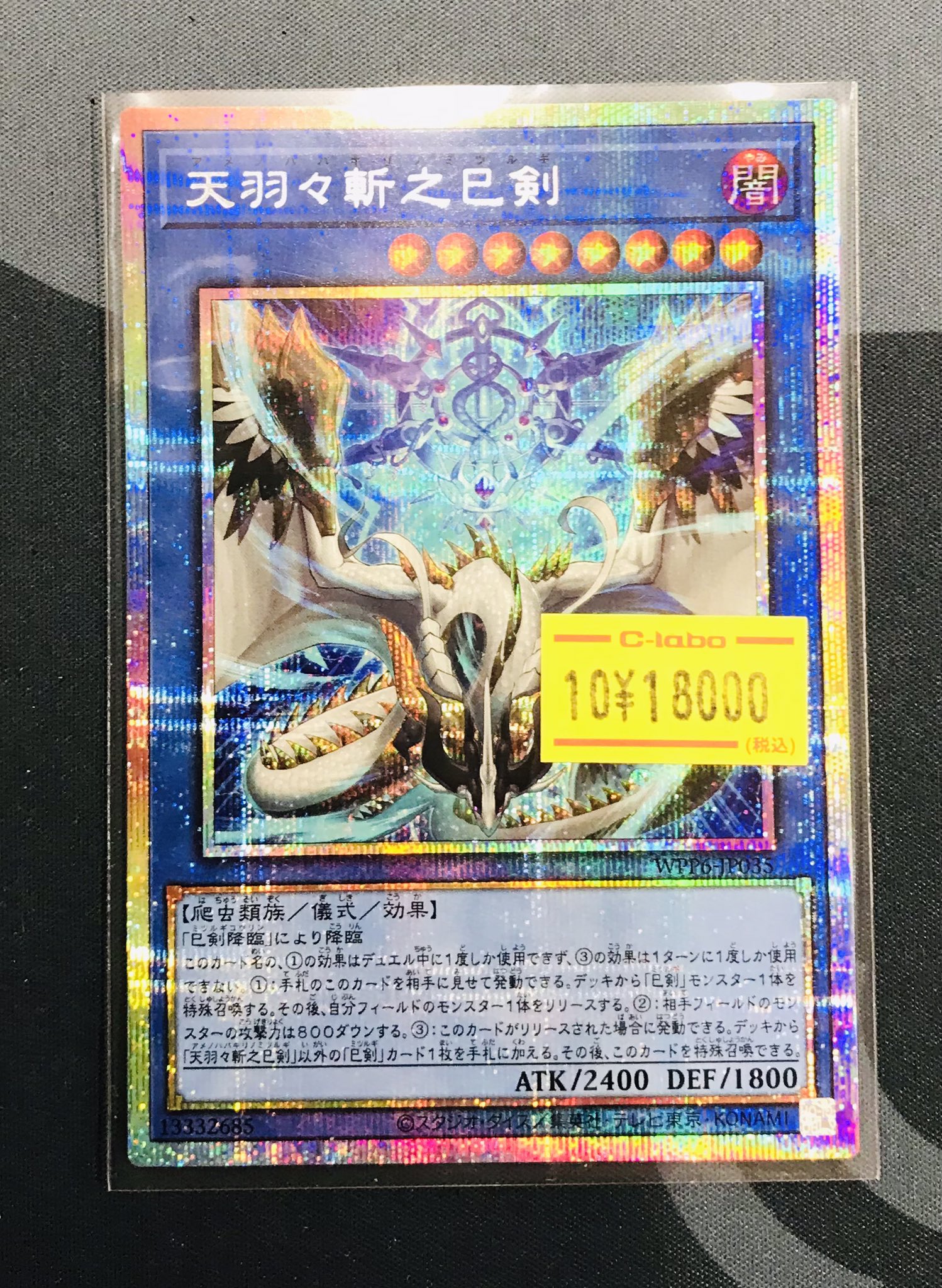 遊戯王 まとめ売り バラ売り可能 ⑤ 確認用 遊戯王 まとめ売り バラ