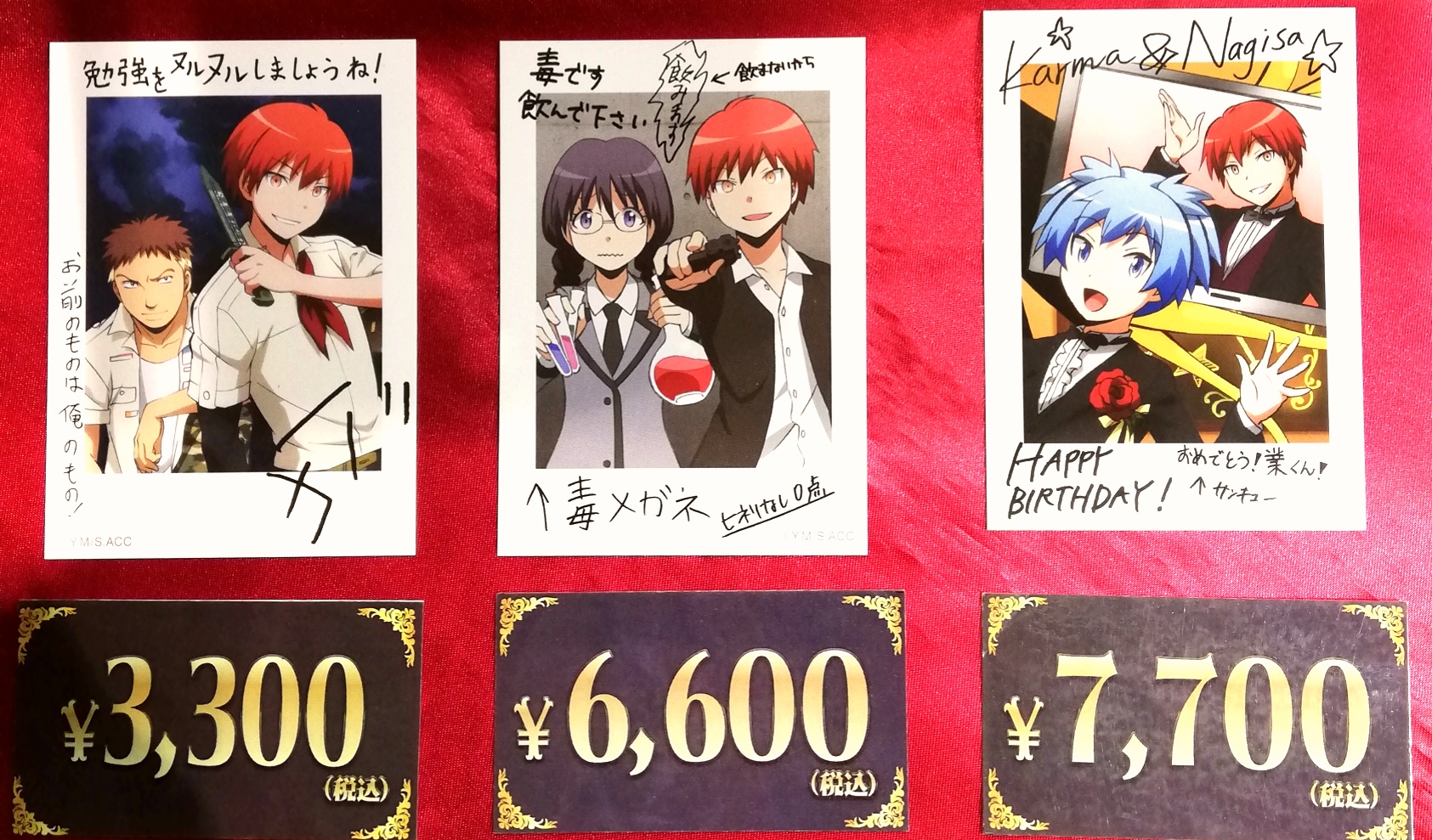 暗殺教室 アニメイト特典 チェキ風イラストカード 赤羽業 潮田渚