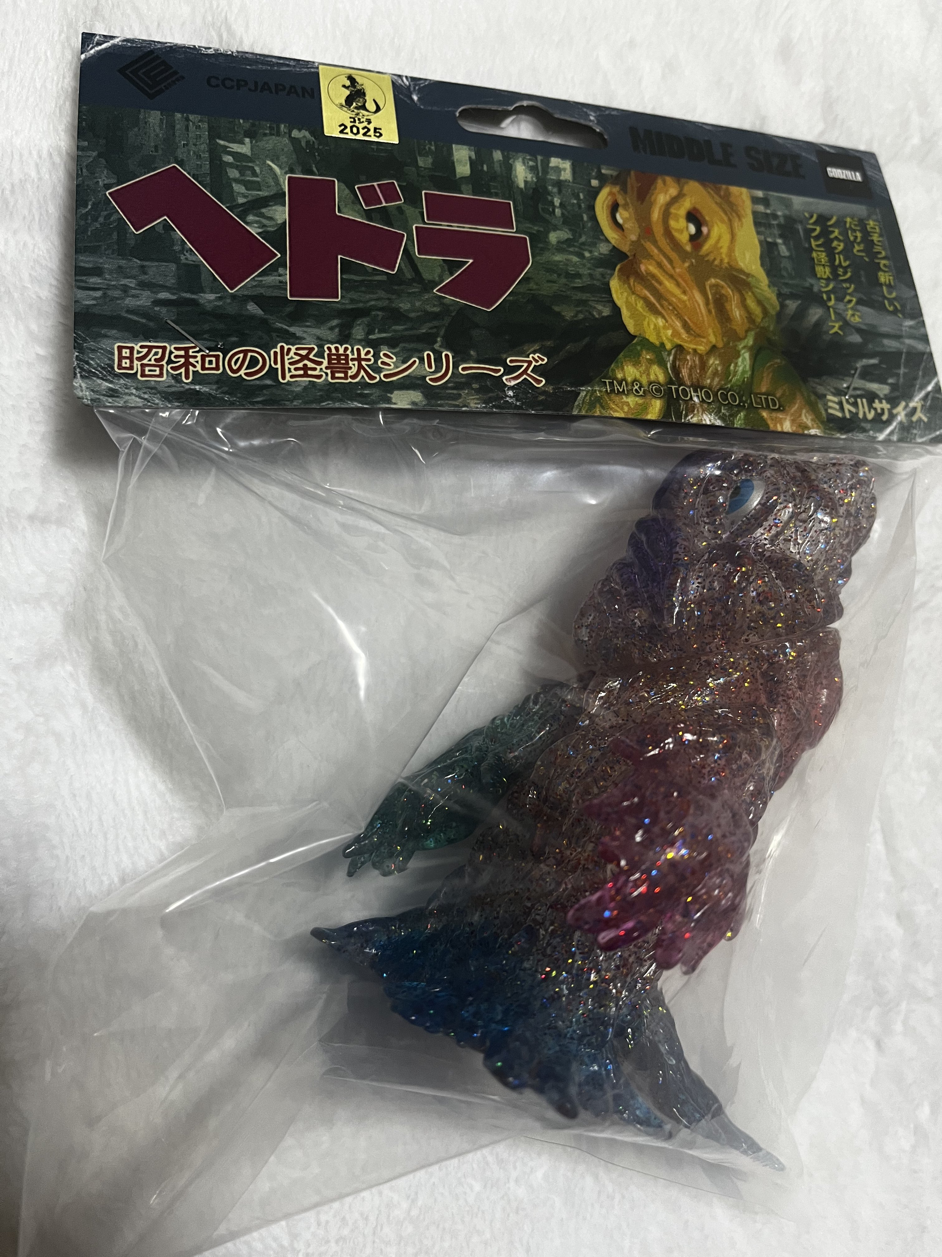 ゴジラVS江の島】CCP製ソフビ モスラ（1992） ゴジラVS江の島】CCP製