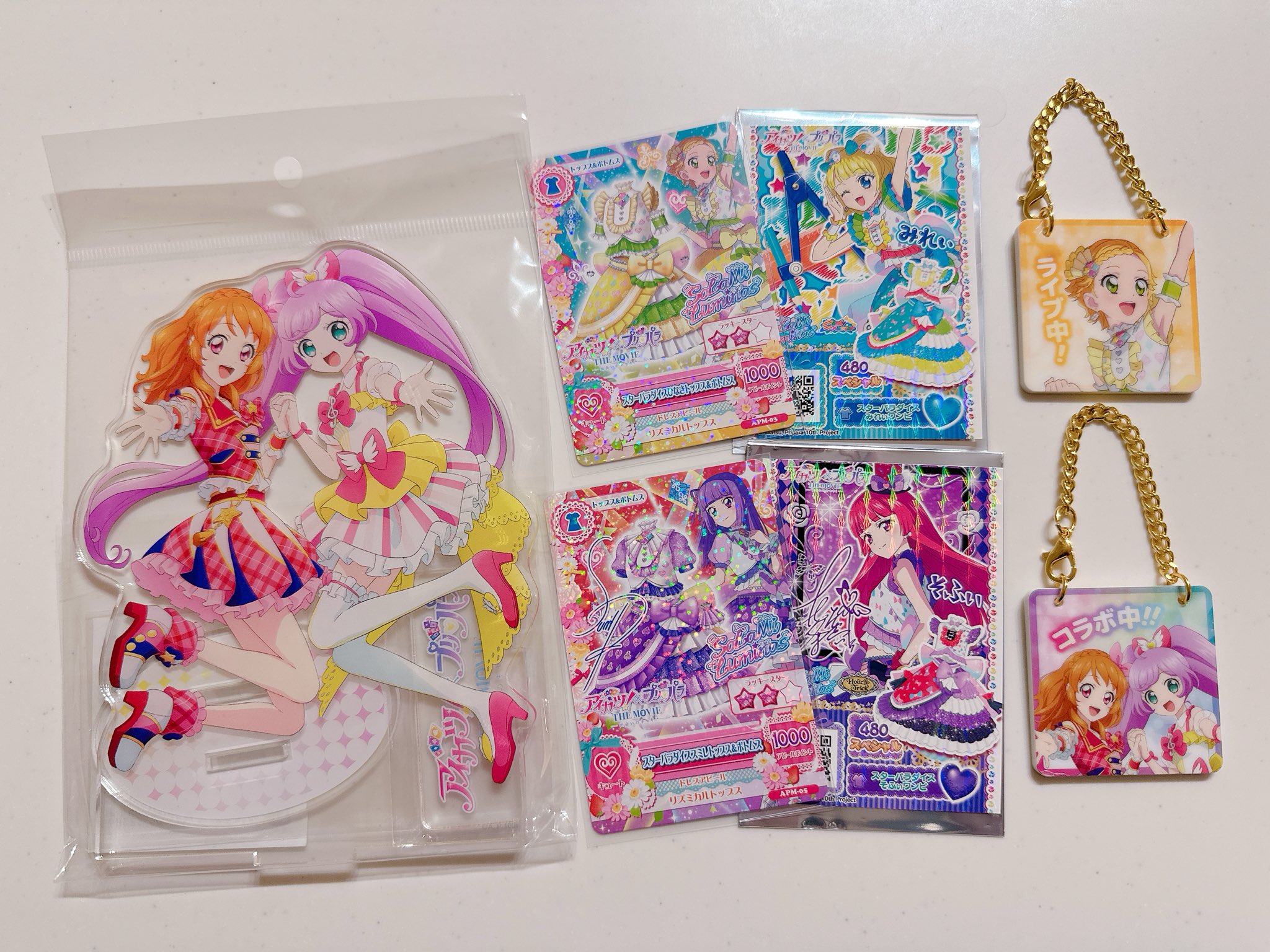 アイカツ プリパラ 映画 入場者特典 アイカツ！カード あかり サイン
