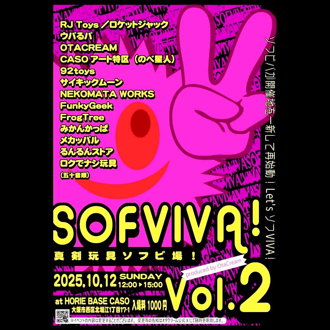 小林康之「新しい始まり」 小林康之「新しい始まり」 小林康之「新しい