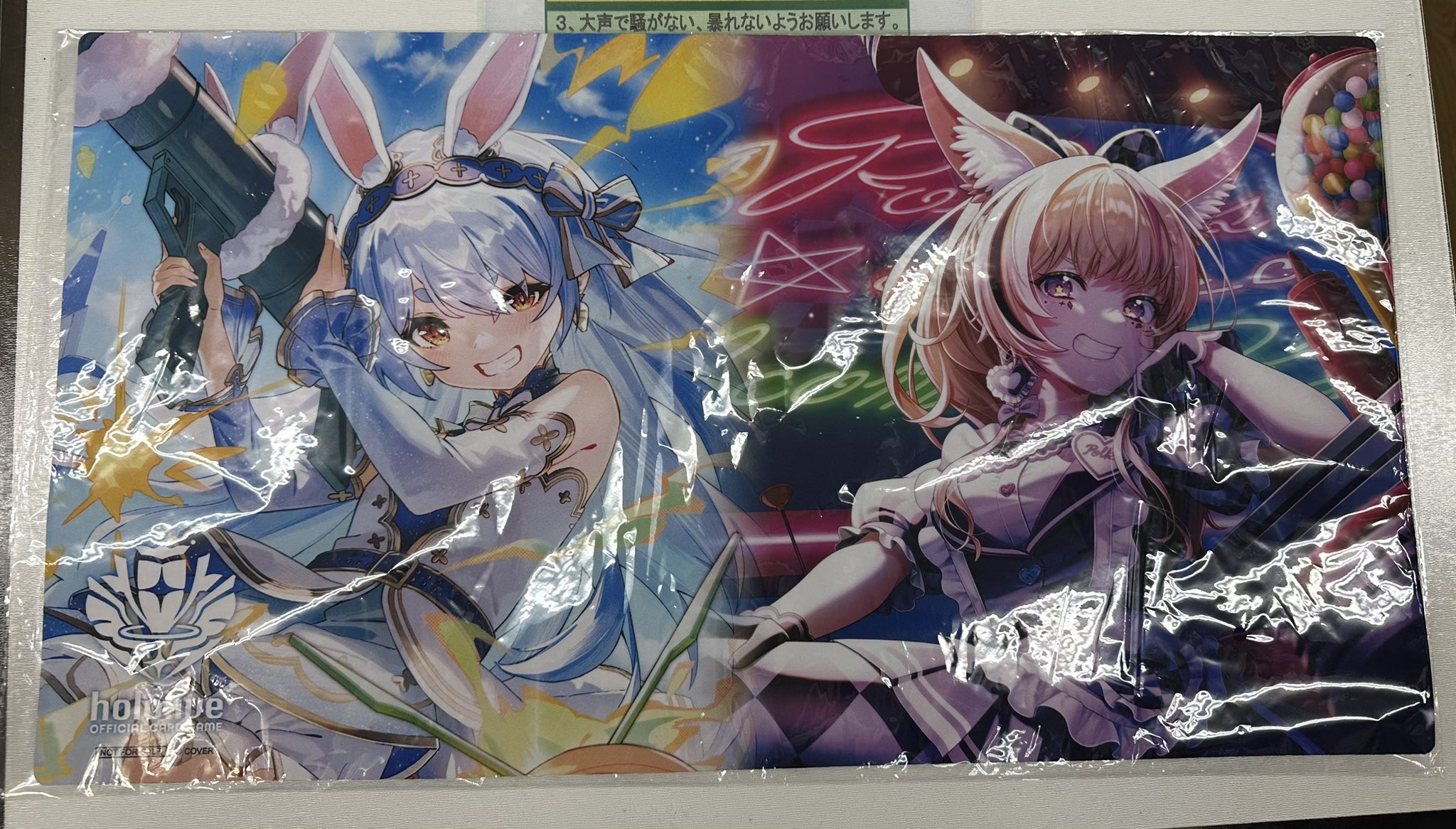 ホロカ公式】ラプラス & こより 特製プレイマット エントリーカップ