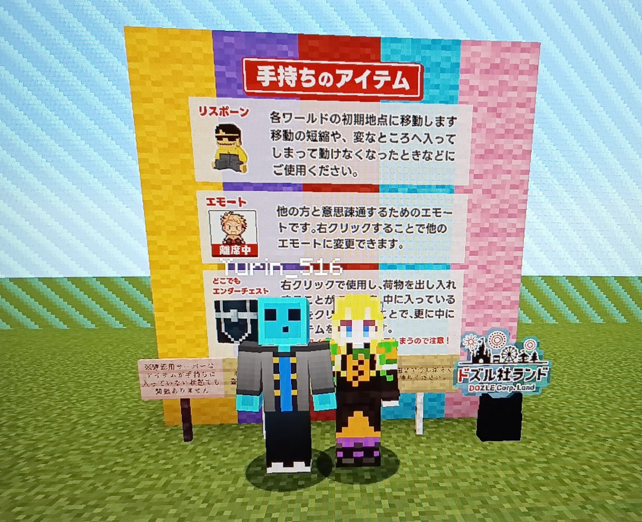 きの様 リクエスト 2点 まとめ商品 まっきー様 リクエスト 2点 まとめ