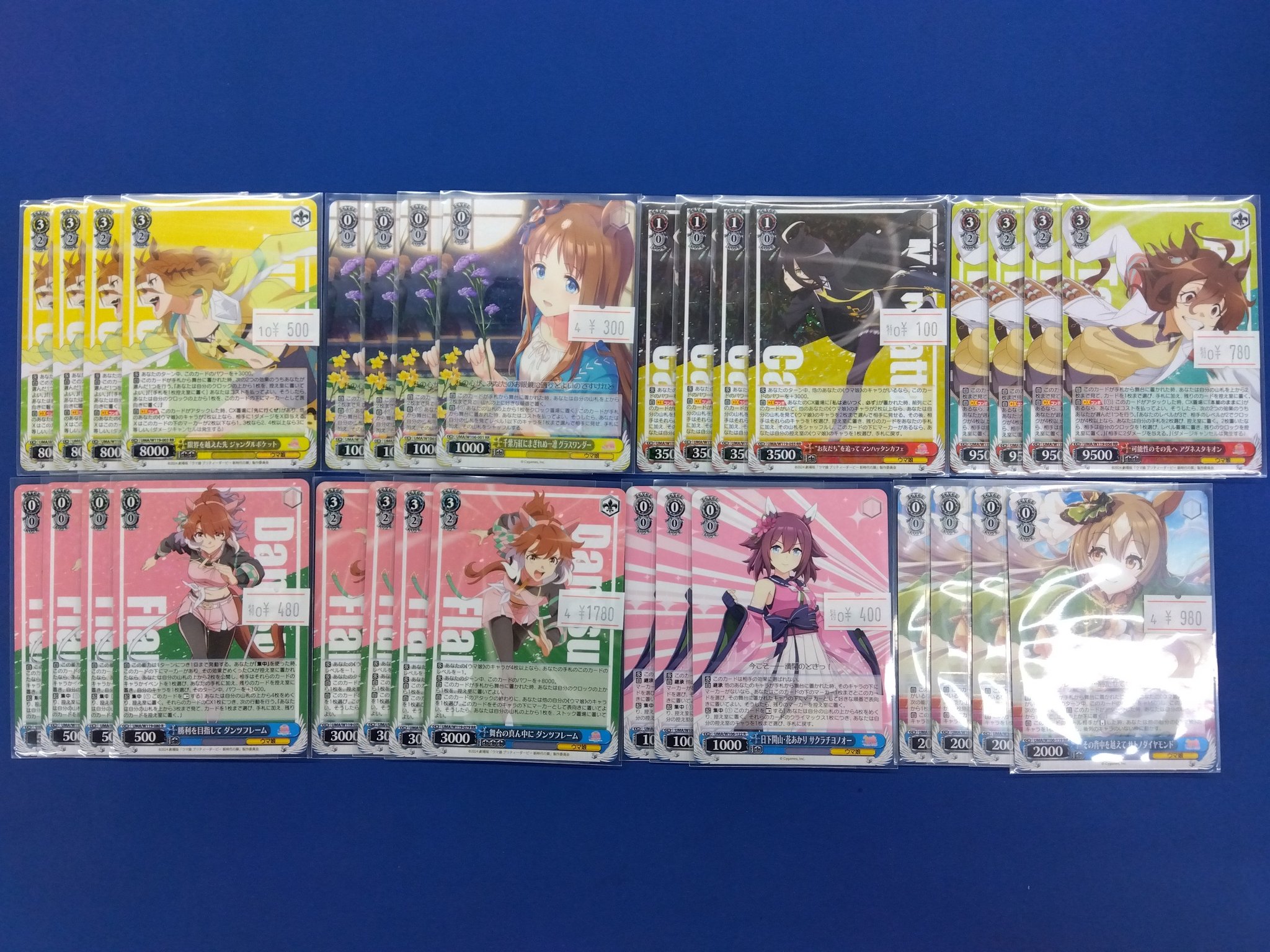 腹*ネ様 舞台の真ん中にダンツフレーム サイン入り ヴァイス