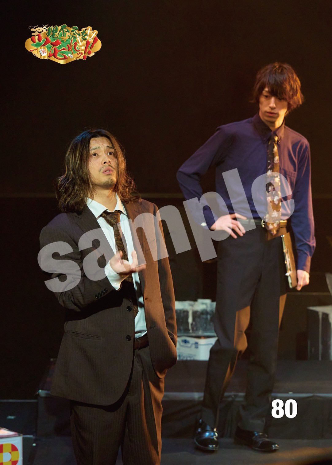 草野博紀 【29点セットまとめ売り】 草野博紀 【29点セットまとめ売り