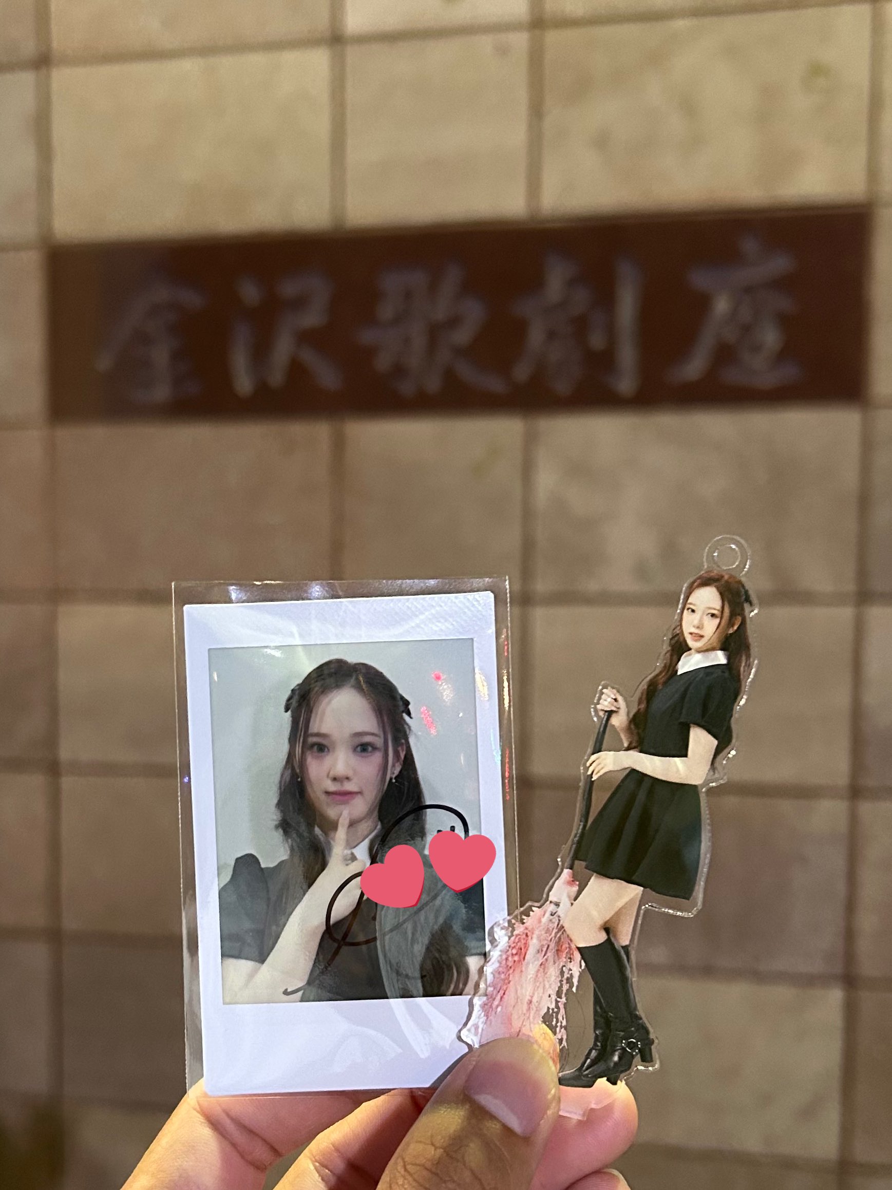 NiziU メキハピ リオ チェキ NiziU mini 当選 サイン入りチェキ