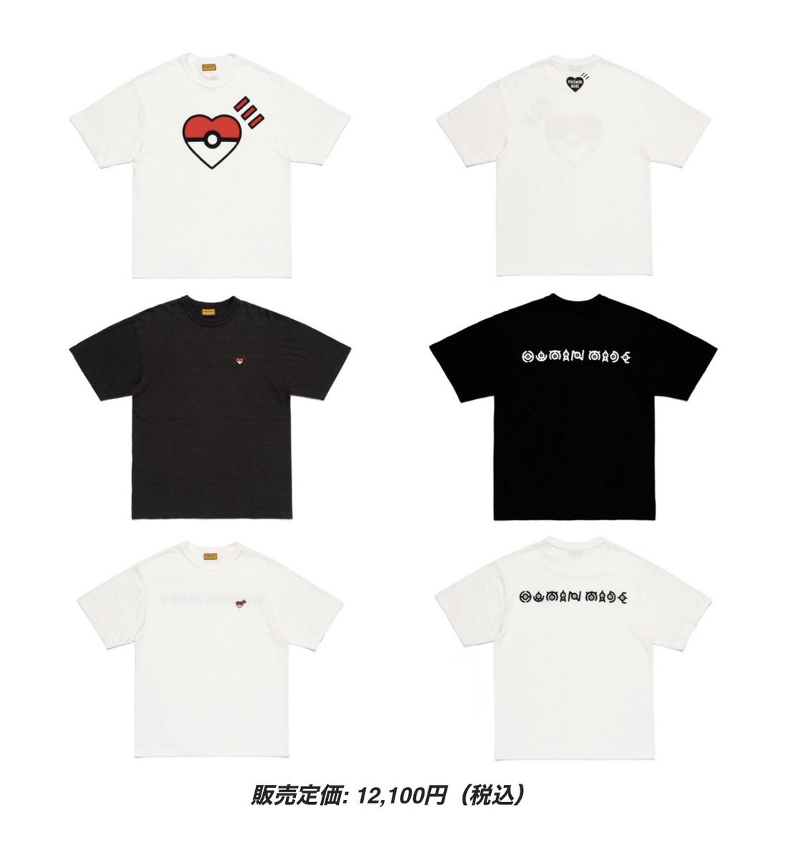 大阪限定新品HUMAN MADE SHINSAIBASHI サイズL ⭐︎HUMAN MADE