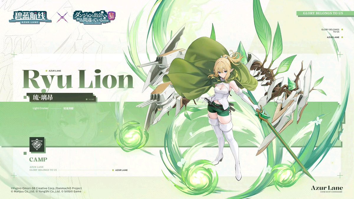 OSICA ダンまち リュー・リオン SSR オシカ】リュー・リオン(サイン