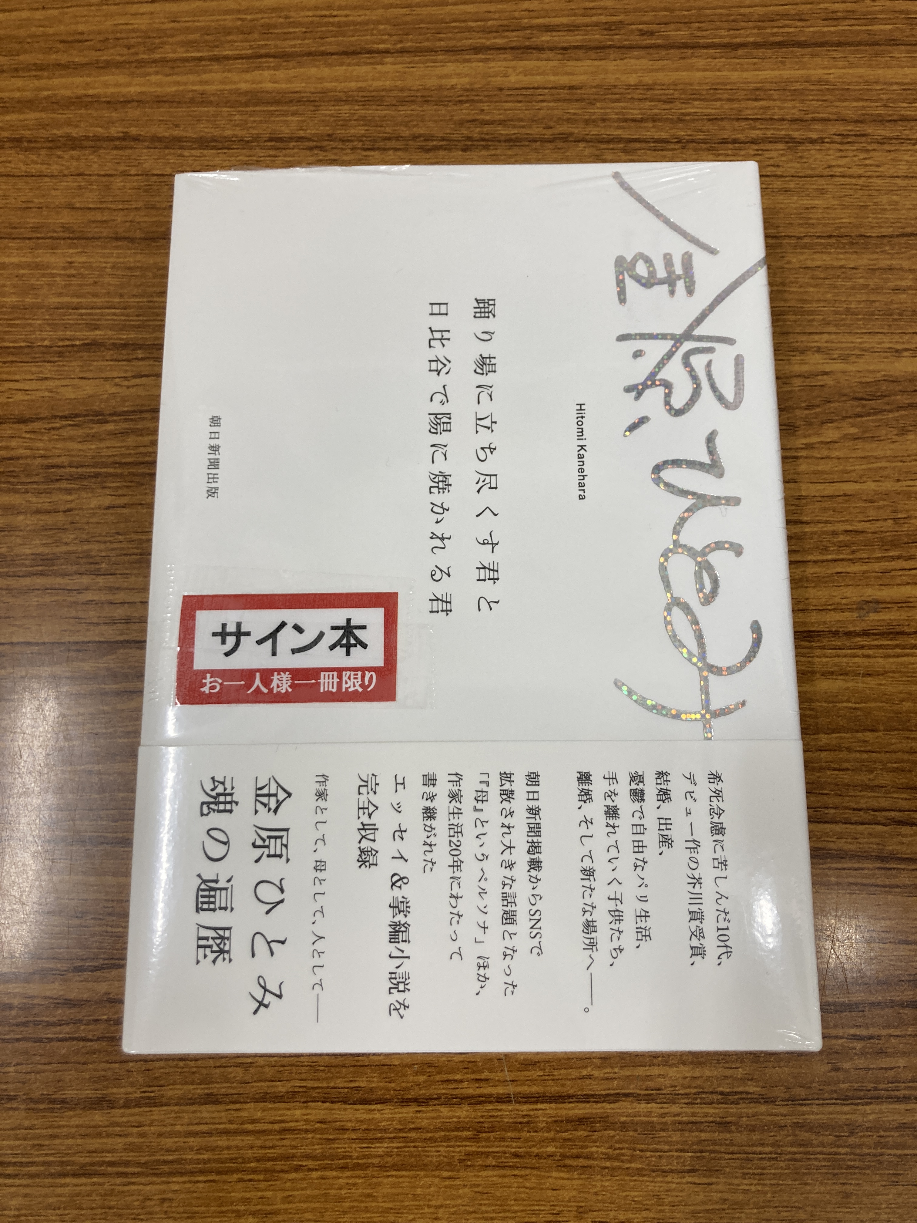 京極夏彦 絡新婦の理 サイン本 サイン本 初版 新婦の理 京極夏彦