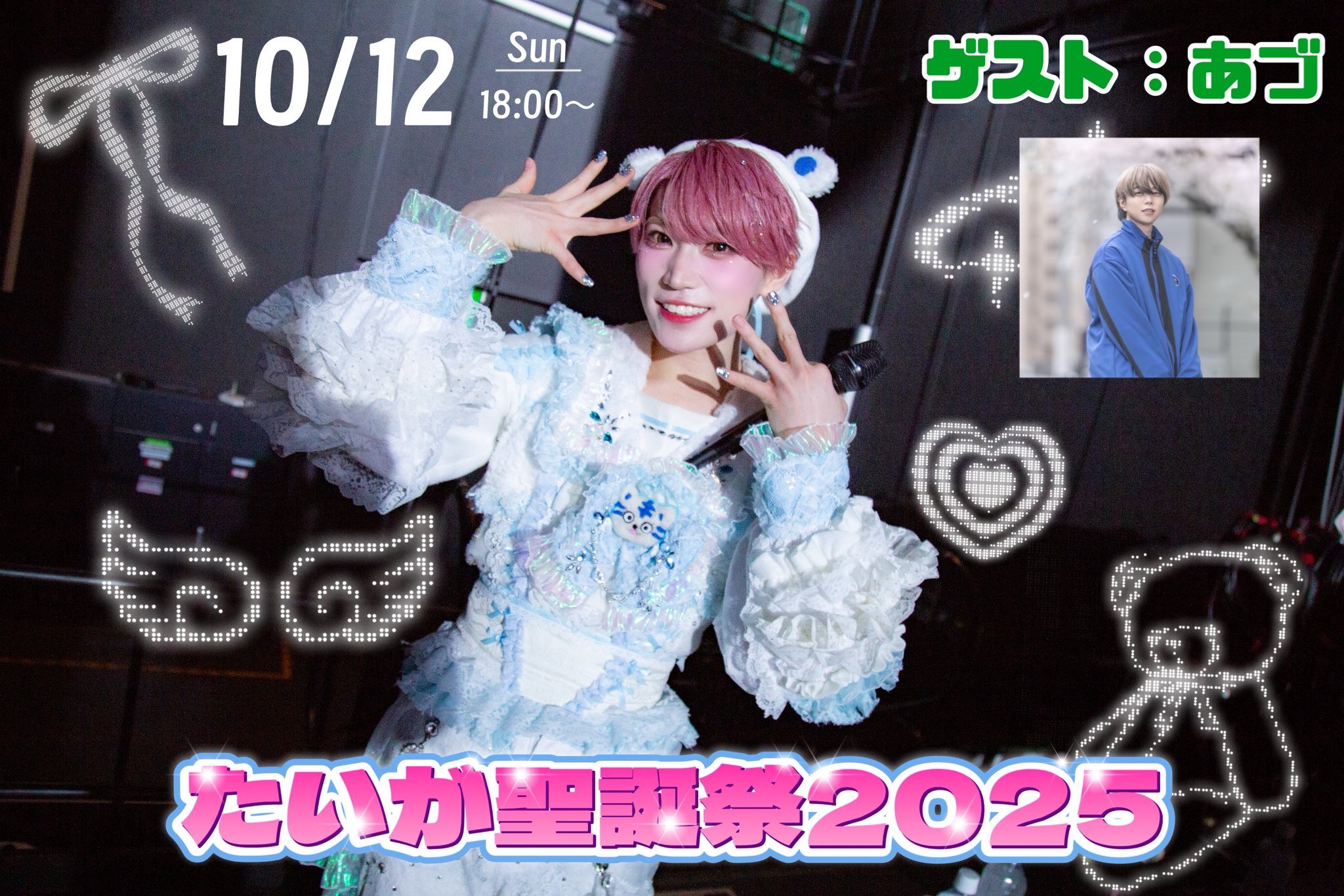 サイン付き パンダドラゴン ポスター たいが パンダドラゴン たいが