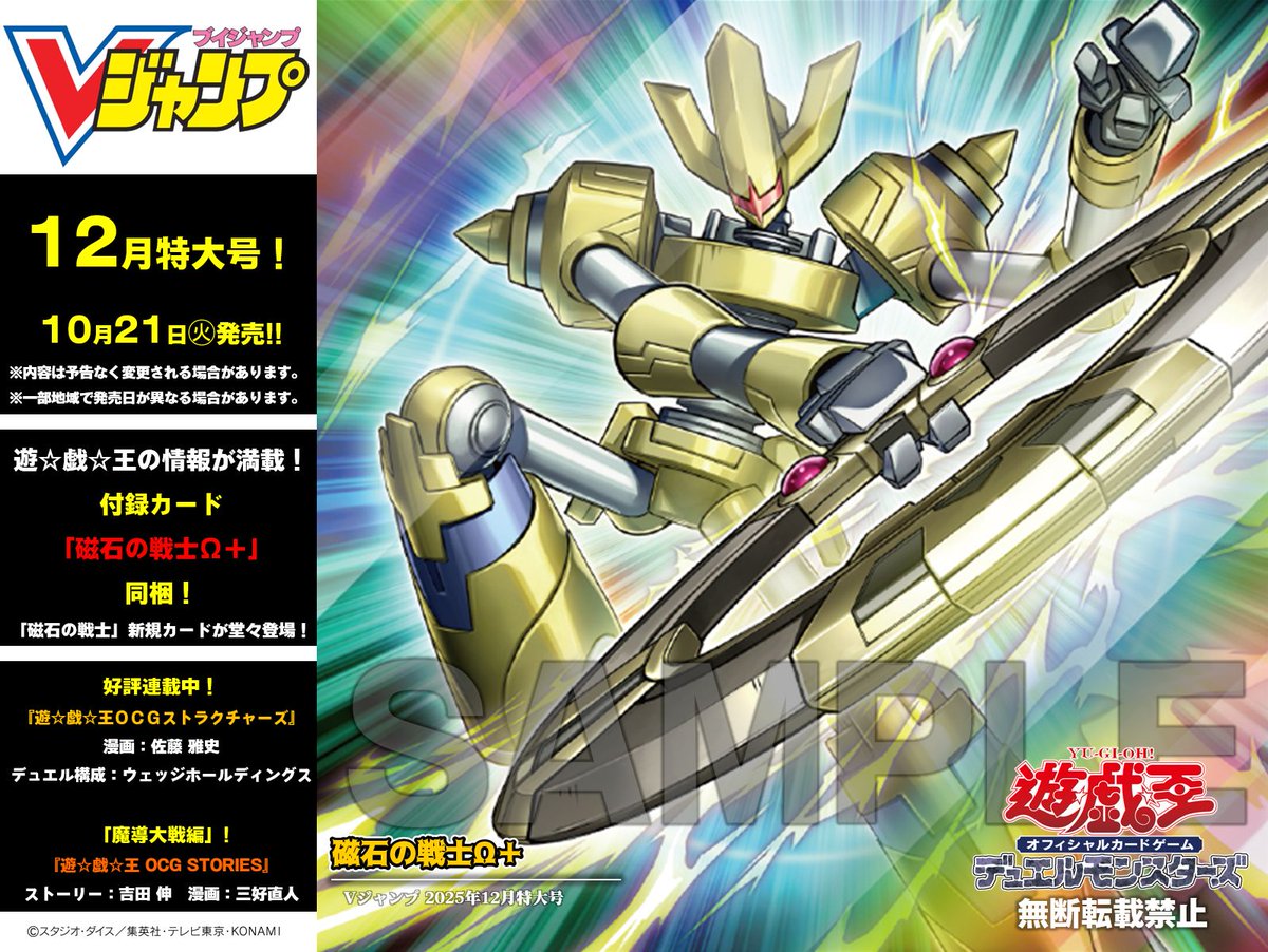 値段提示お願いします。竜装ムシャレジェンド