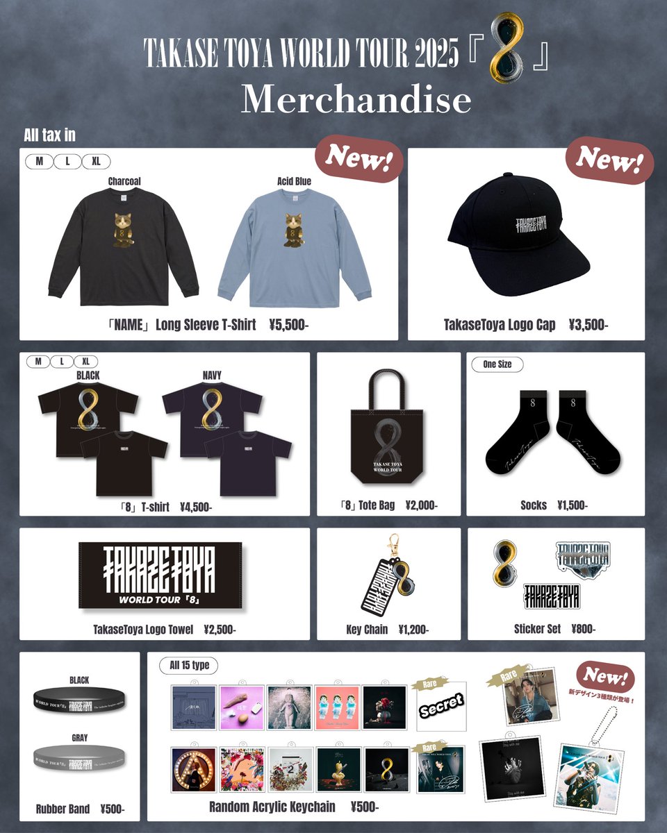 TAKASE TOYA JAPAN TOUR 「8」 ✨日本公演情報 & NEW OFFICIAL GOODS