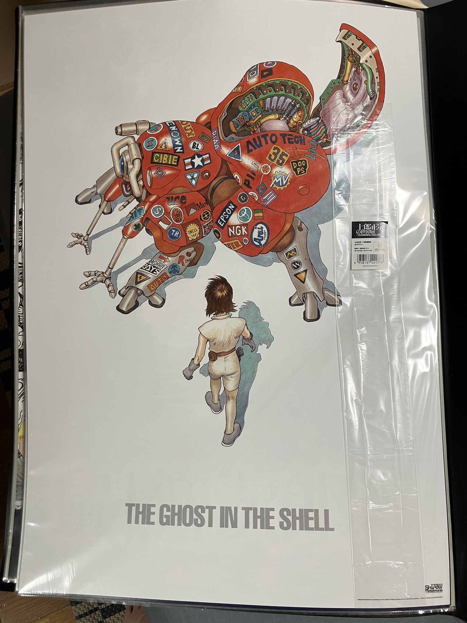 士郎正宗の世界展 大阪限定 大友克洋 攻殻機動隊 ポスター B2 士郎正宗