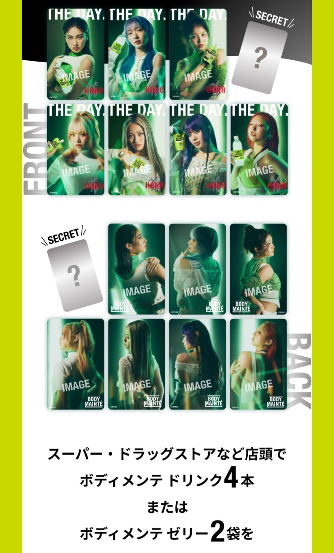 HANA ボディメンテトレカホログラム MAHINA マヒナ MAHINA マヒナ HANA