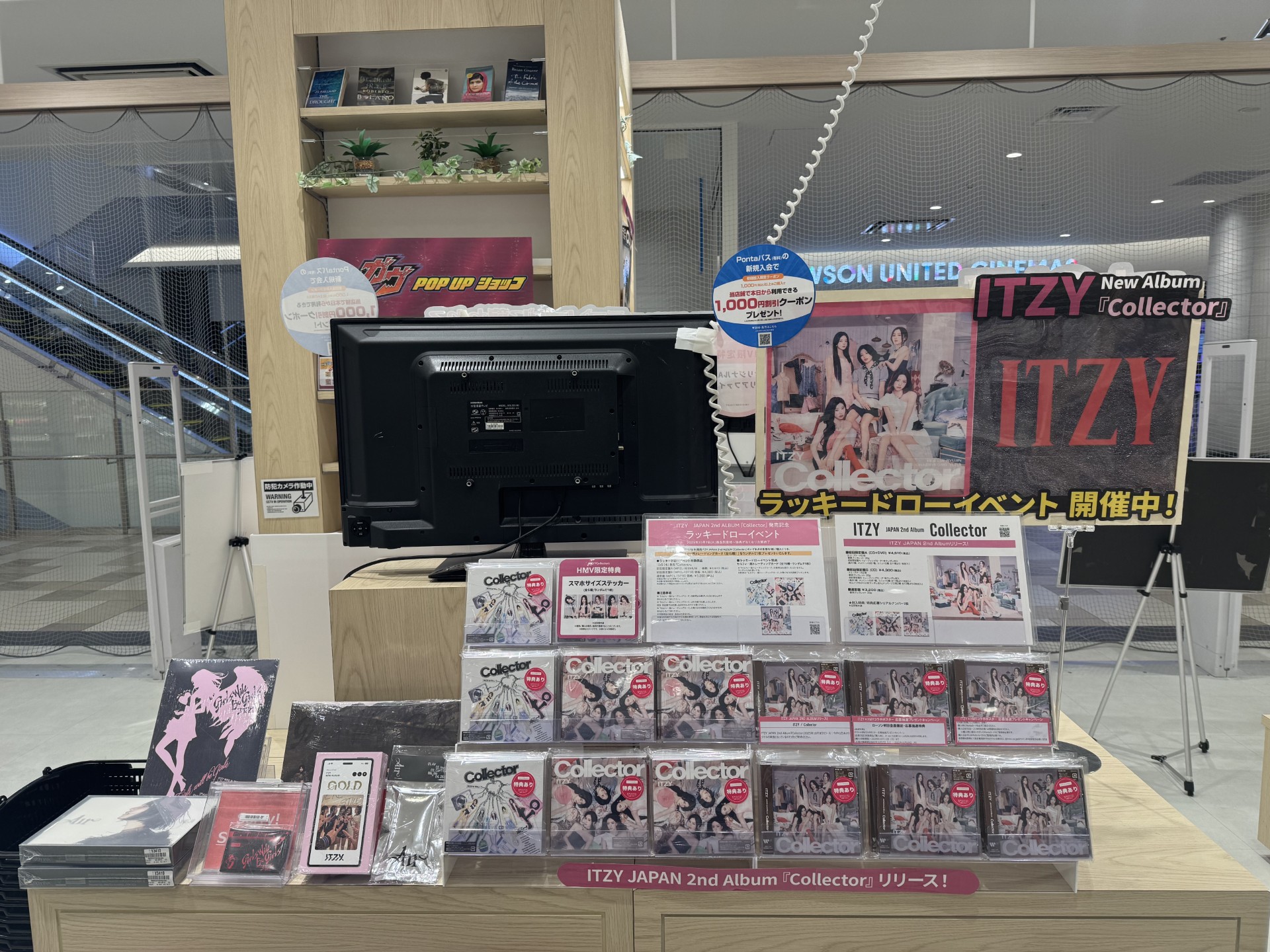 V系☆kannivalism【裕地】特典☆ステッカー