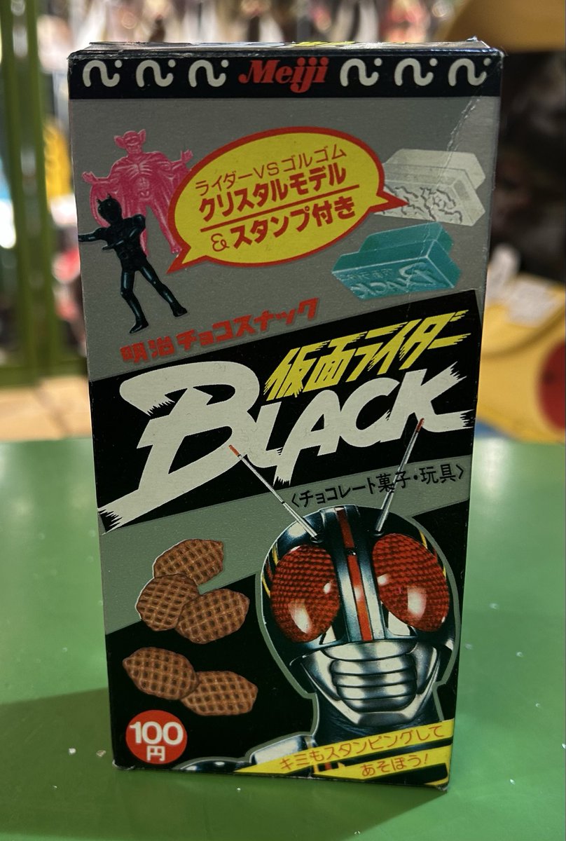 仮面ライダーブラックRX ガイナバラス 明治チョコスナック第2弾