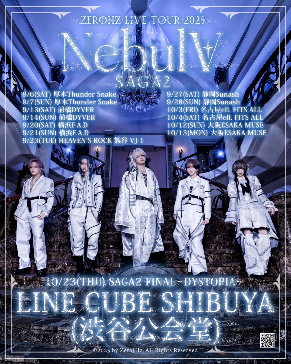 カリスマトランプ rindoツアー カリスマトランプ rindoツアー RINDO