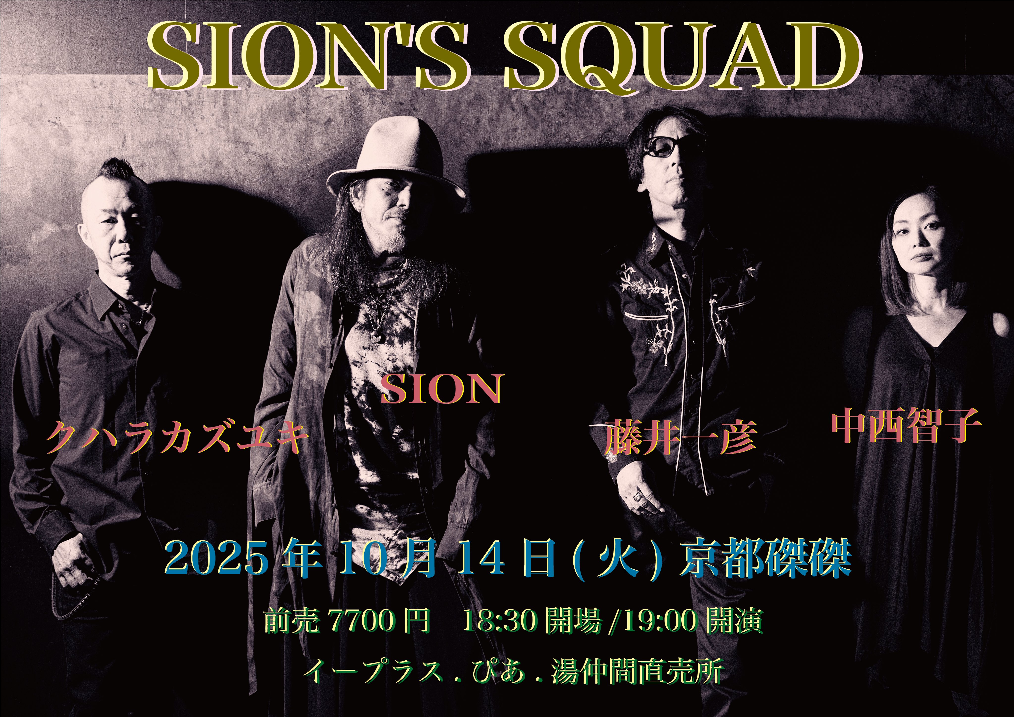 世界212枚 PSA10 イワーク サザンアイランド 旧裏 1999 95 15 世界212