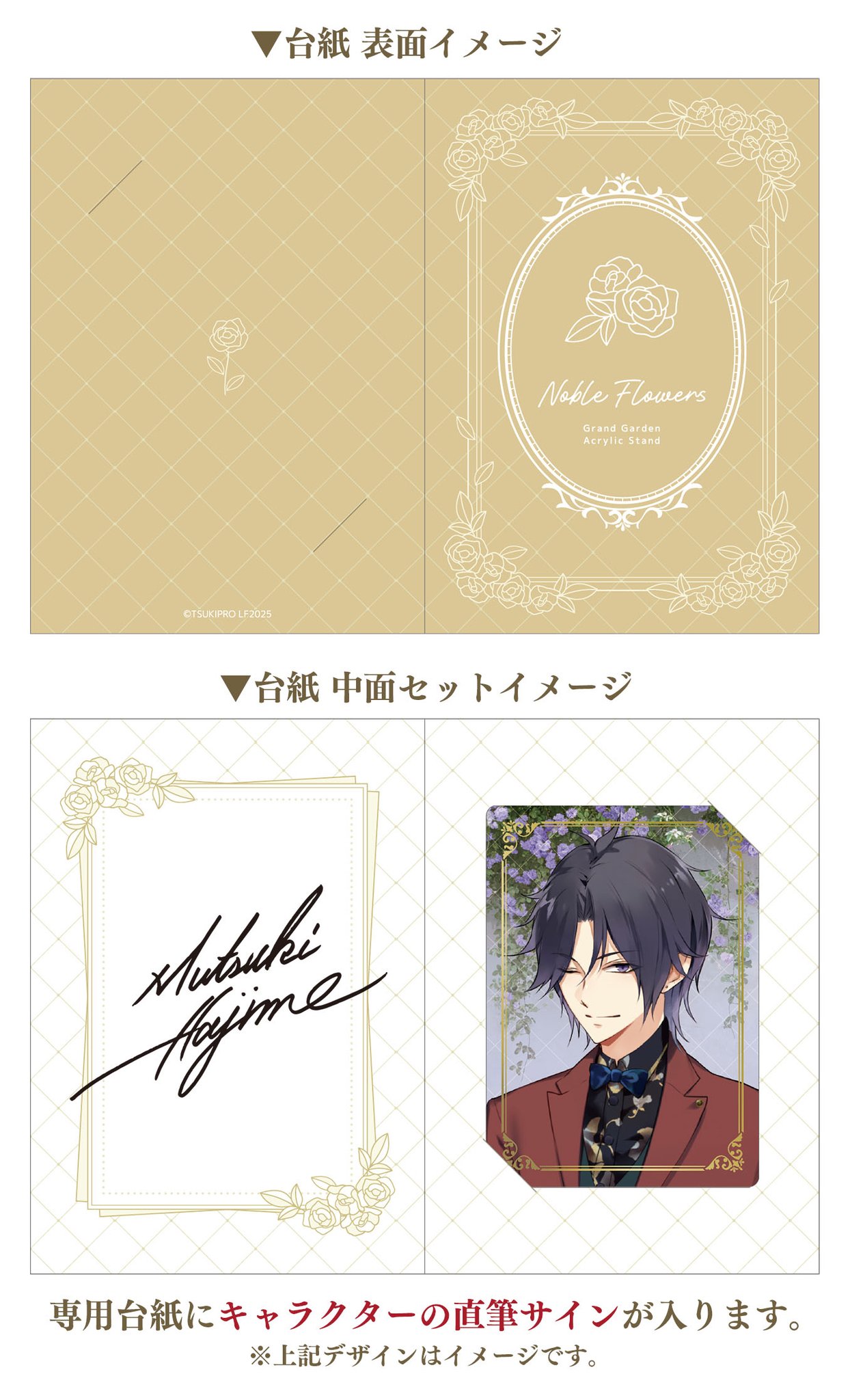 ライブ参戦証明チケットあり】齋藤冬優花直筆サイン入りアクリル