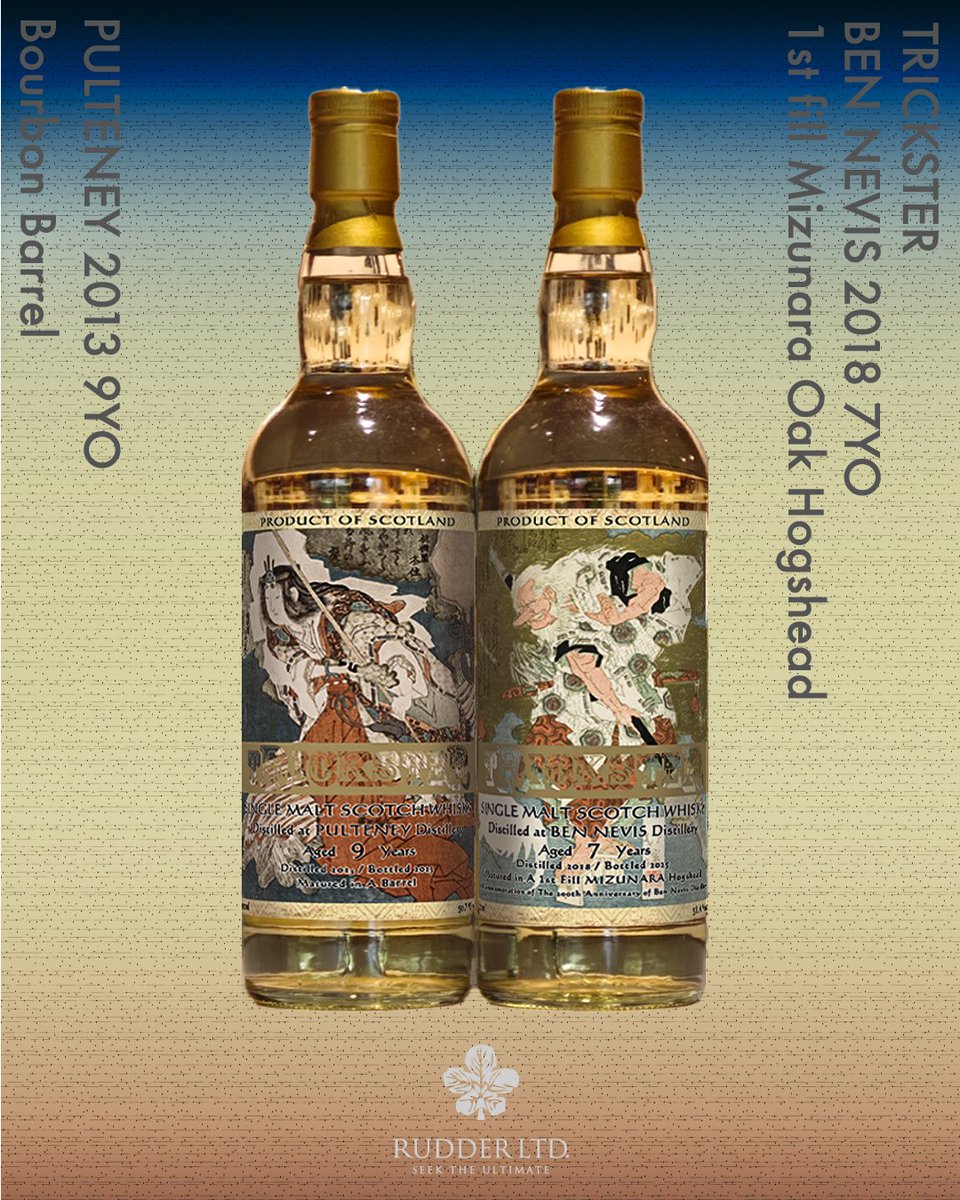 New Release 2025.10.27 Pulteney プルトニー 2013 9年 TRICKSTER Ben