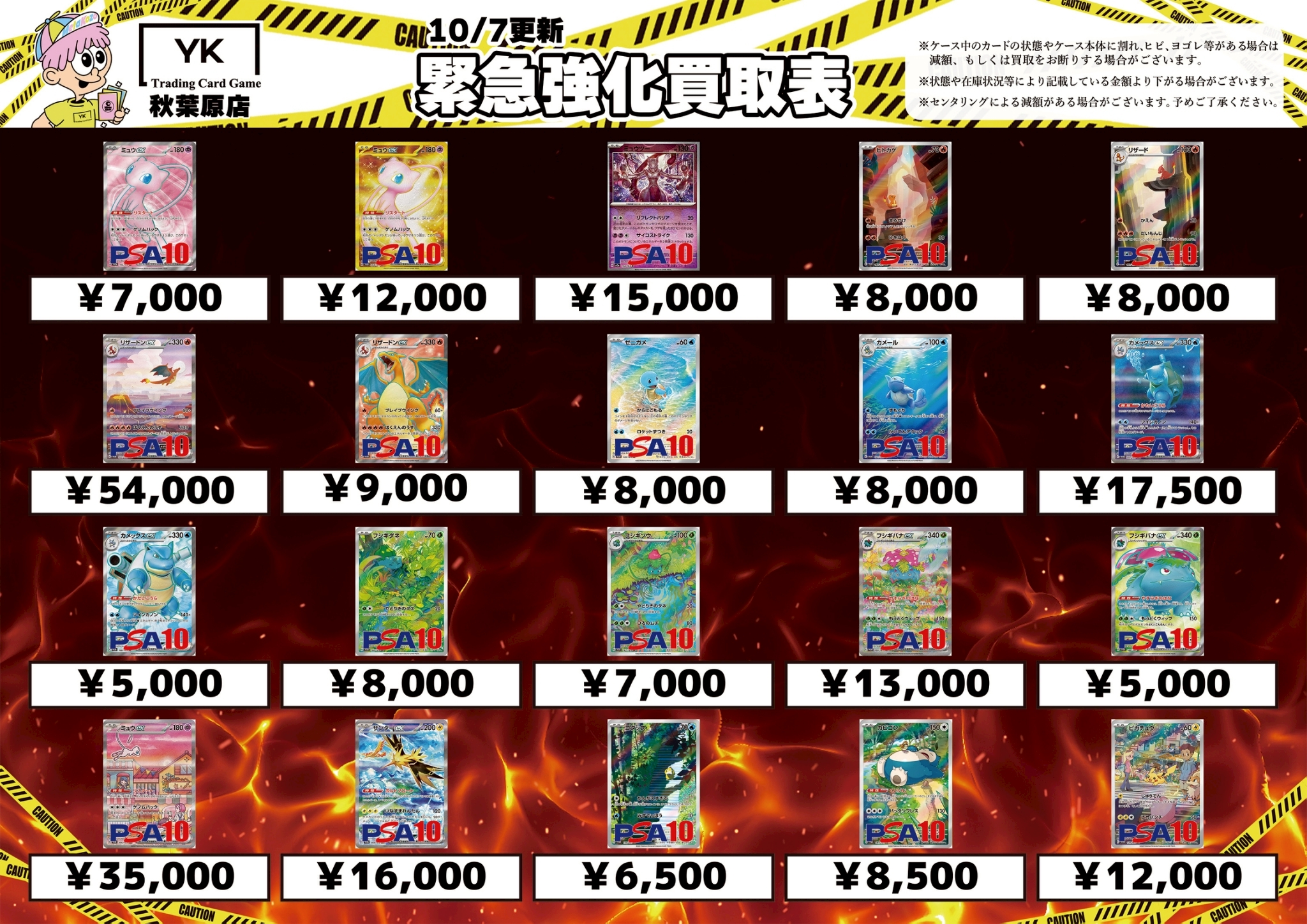 SEVENTEEN ジョシュア トレカ まとめ売り SEVENTEEN ジョシュア トレカ