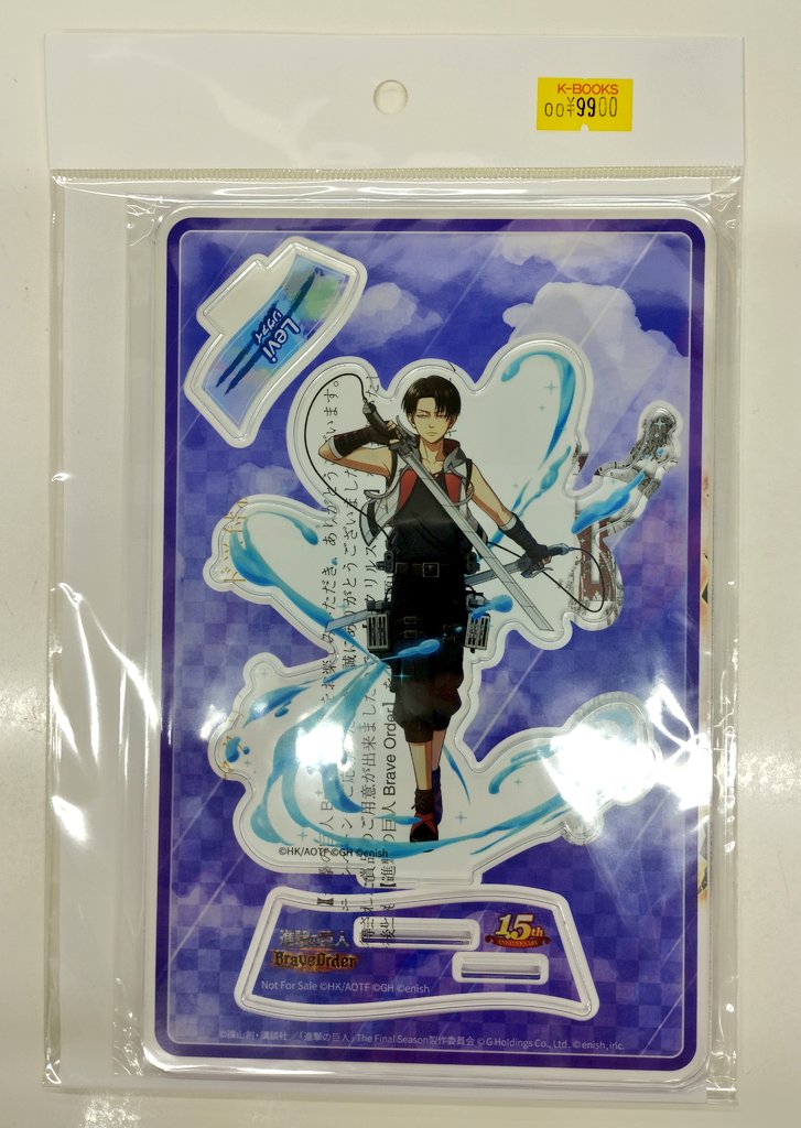 ブレオダ 進撃の巨人 ハンジ オーロラ アクスタ 進撃の巨人 ブレオダ