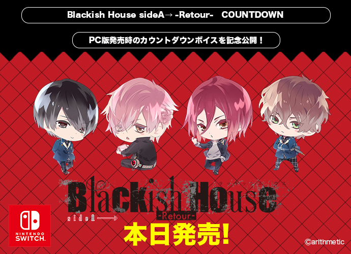 Blackish House アクリルブロック 9点 ブラハ カフェ Blackish House
