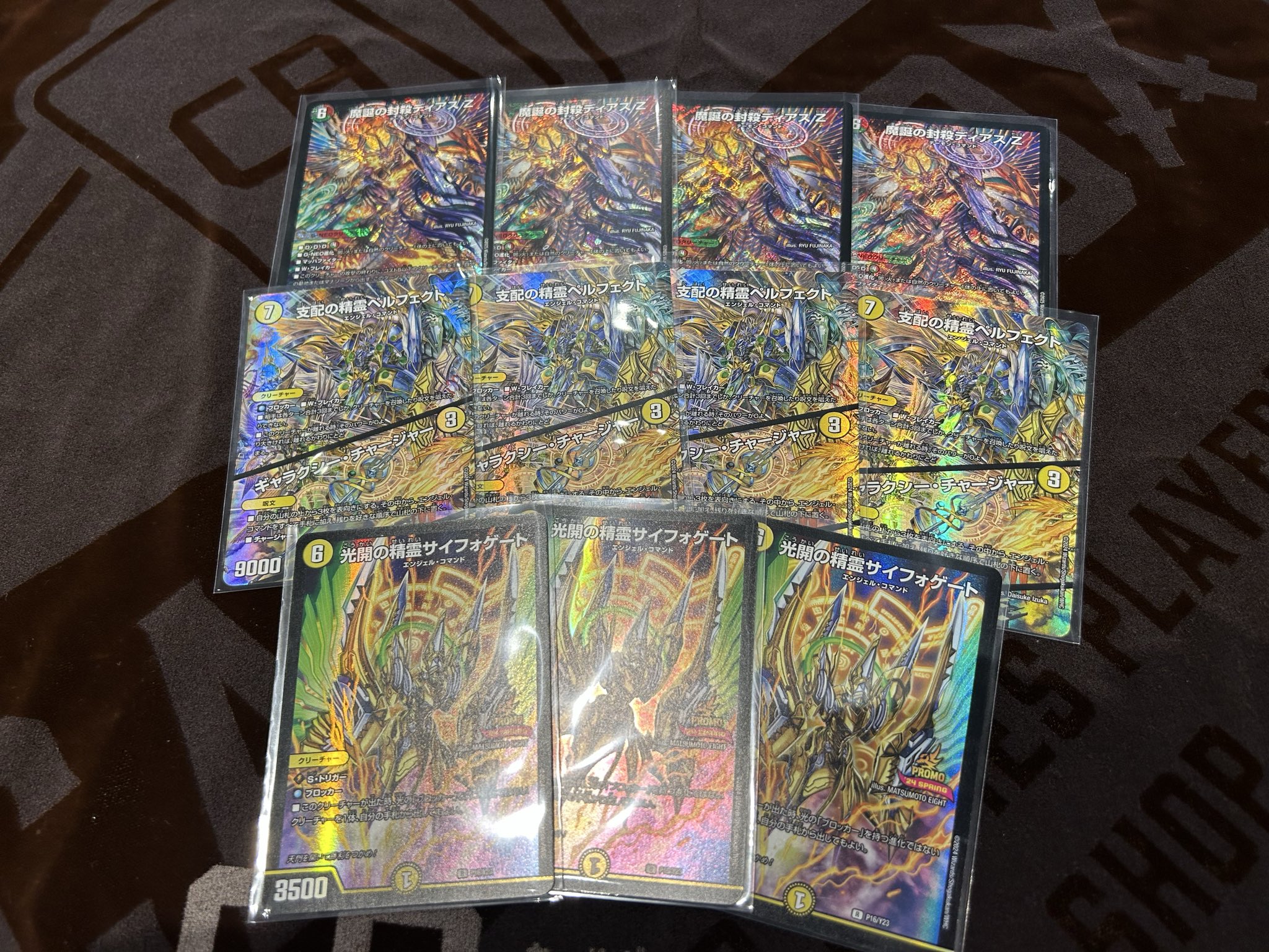 支配の精霊 ペルフェクト 4枚 支配の精霊ペルフェクト/ギャラクシー