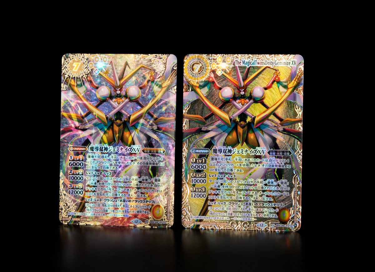 バトスピ 巡る星々 XV以下3コン CP3コン付き 117種 バトスピ 巡る星々 XV