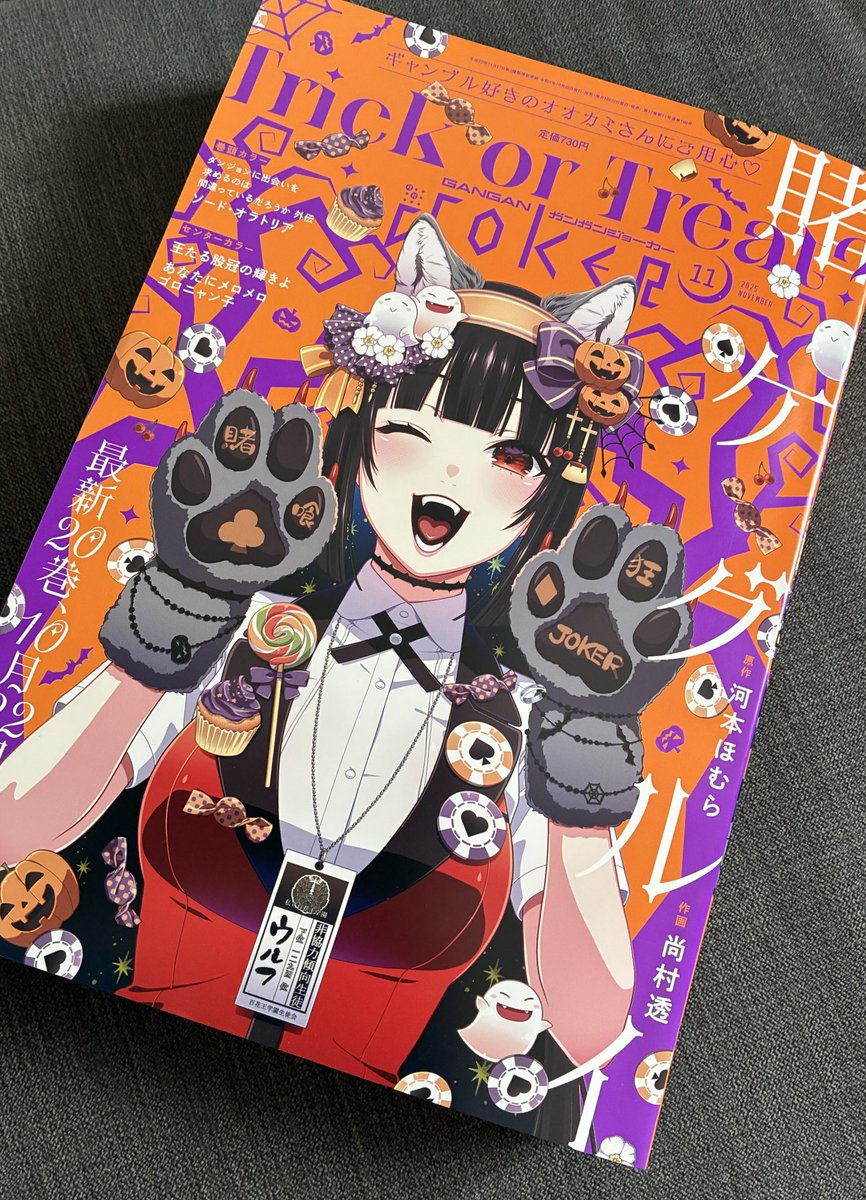 うみねこのなく頃に クリアファイル ベアトリーチェ 竜騎士07