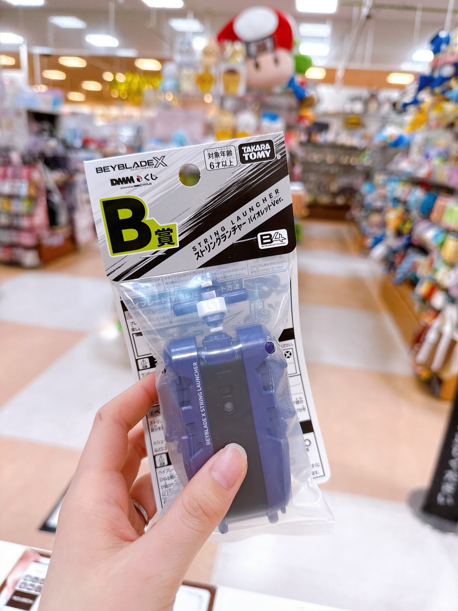 ワルキューレボルト ワイバーンホバー ストリングランチャー