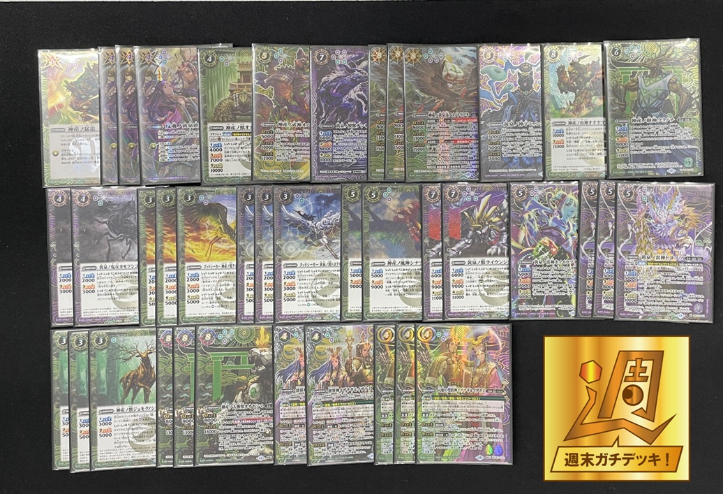 バトスピ ヤマトタケルデッキ デッキパーツ バトスピ ヤマトタケル