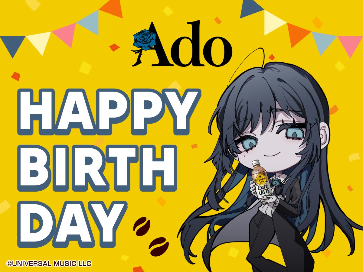 ジョージア Ado プレート 非売品 キャンペーン お皿 - メルカリ