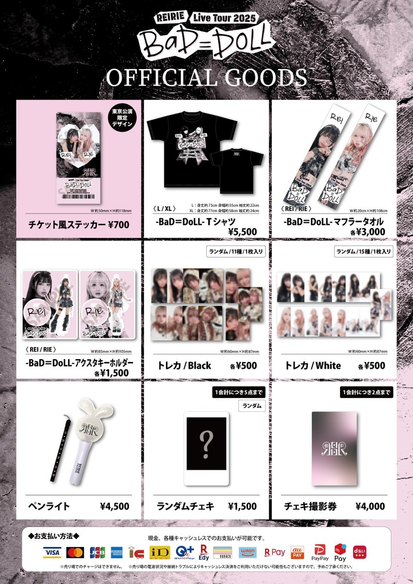 REIRIE 黒宮れい ランダムチェキ REIRIE 黒宮れい ランダムチェキ