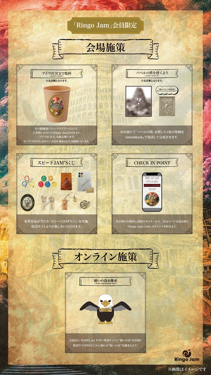 NEWS🦅】 ⁡ ≪DOME TOUR 2025 