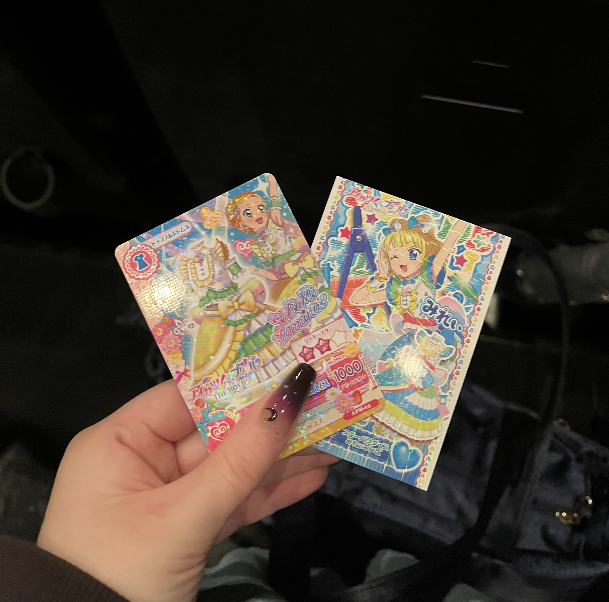 アイカツ プリパラ 映画 アイカツカード 入場特典 そふぃ スミレ