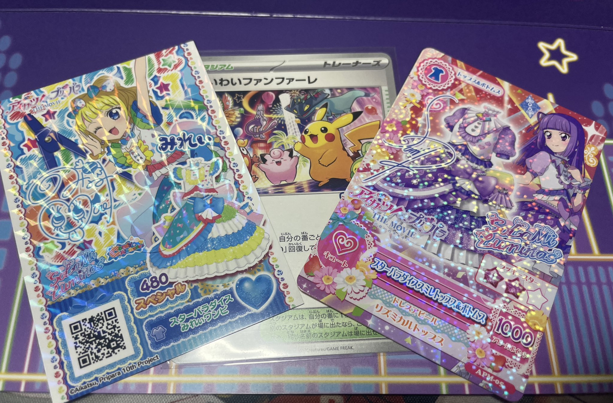 アイカツ!×プリパラ 入場者特典 アイカツ カード あかり サイン入り