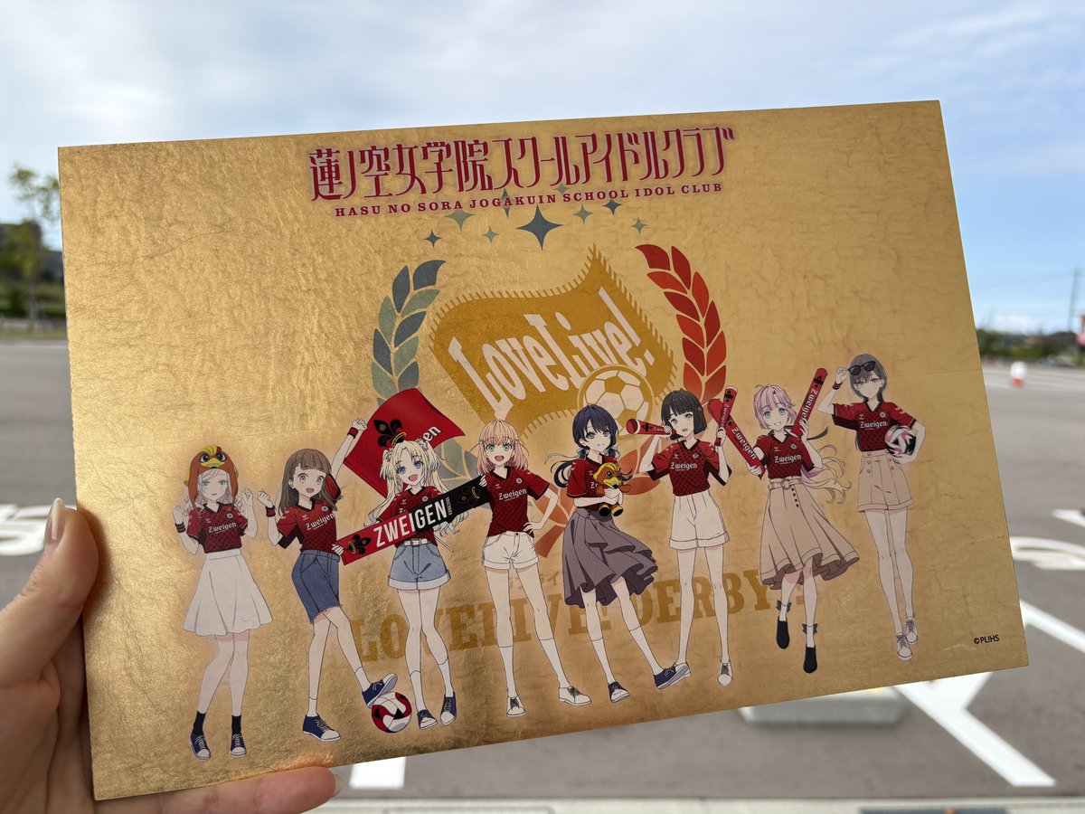 沼津戦】 #箔一 さんからは、#蓮ノ空女学院スクールアイドルクラブ