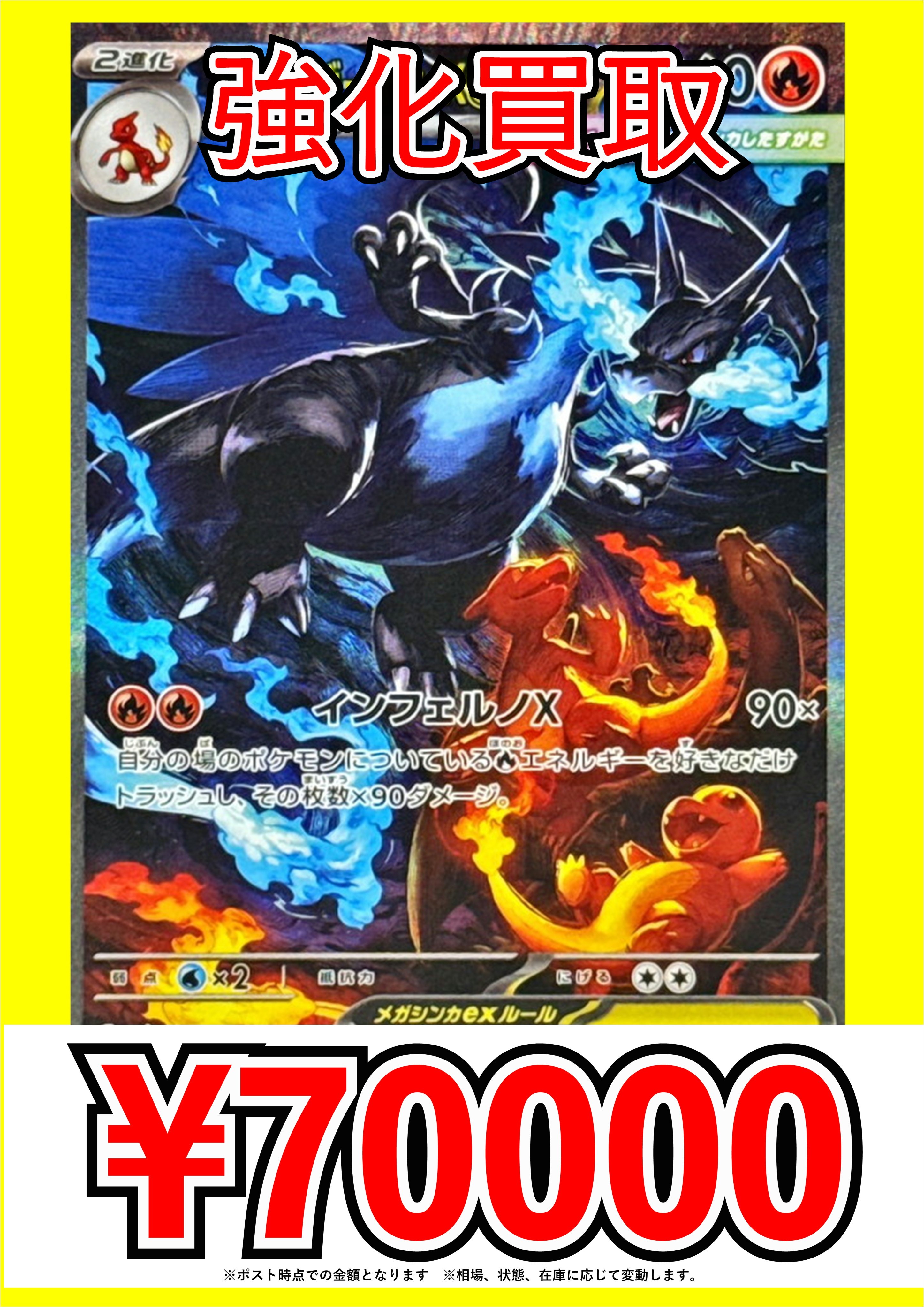 ポケモンカード インフェルノX 1カートン ポケモンカード インフェルノ