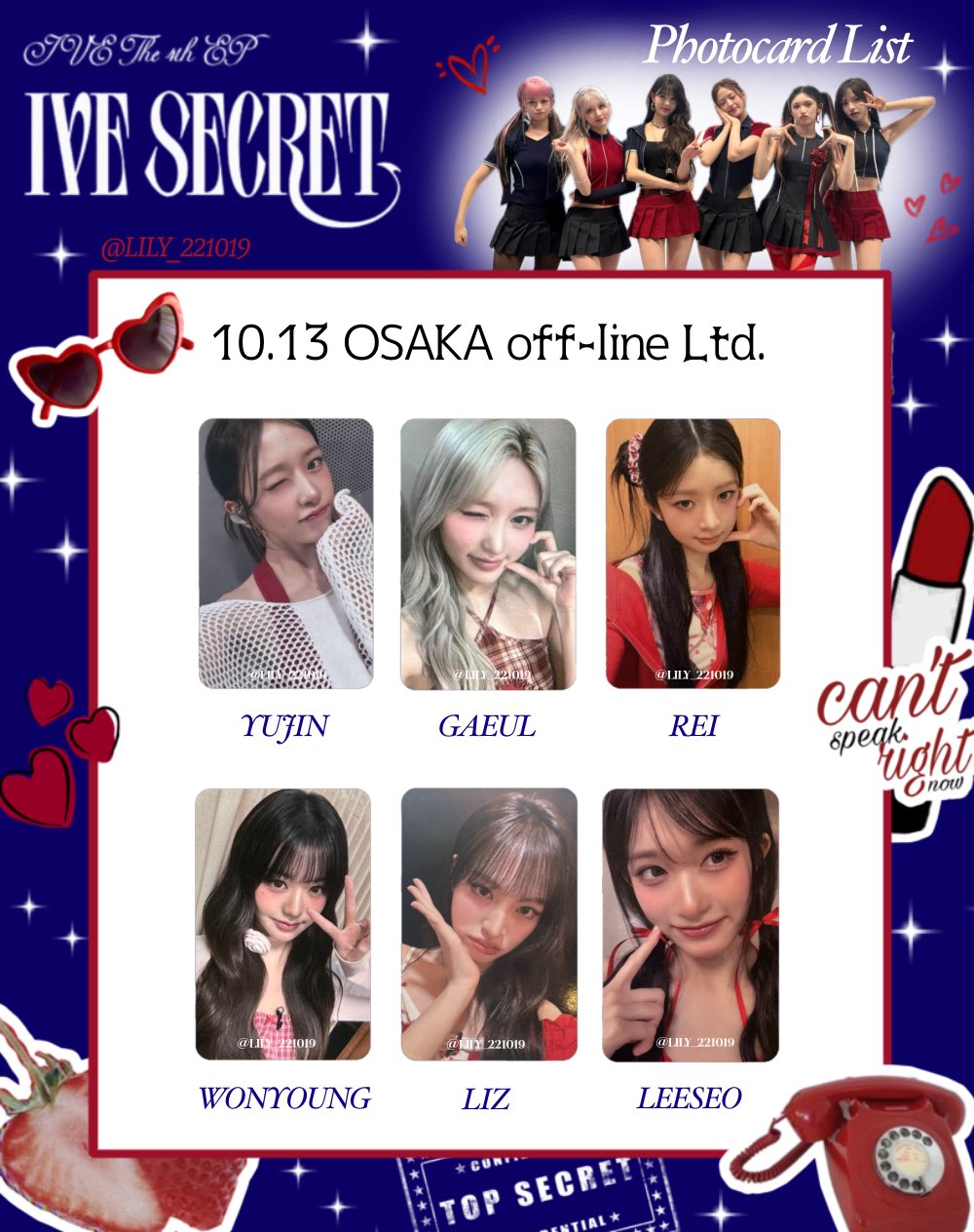 ive secret 大阪 10/13会場限定 トレカ 6種 コンプ ive secret 大阪 10/13