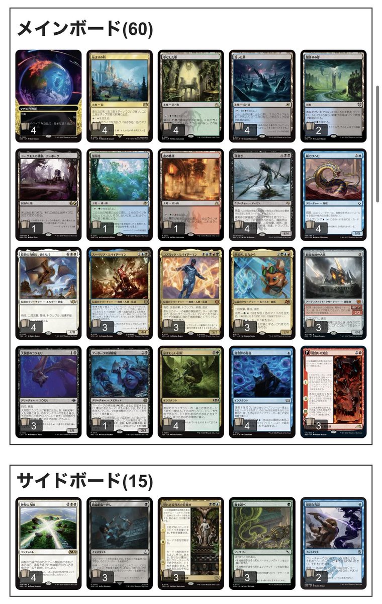 絵違い 巣穴の魂商人 日FOIL4枚 絵違い 巣穴の魂商人 日FOIL4枚 絵違い