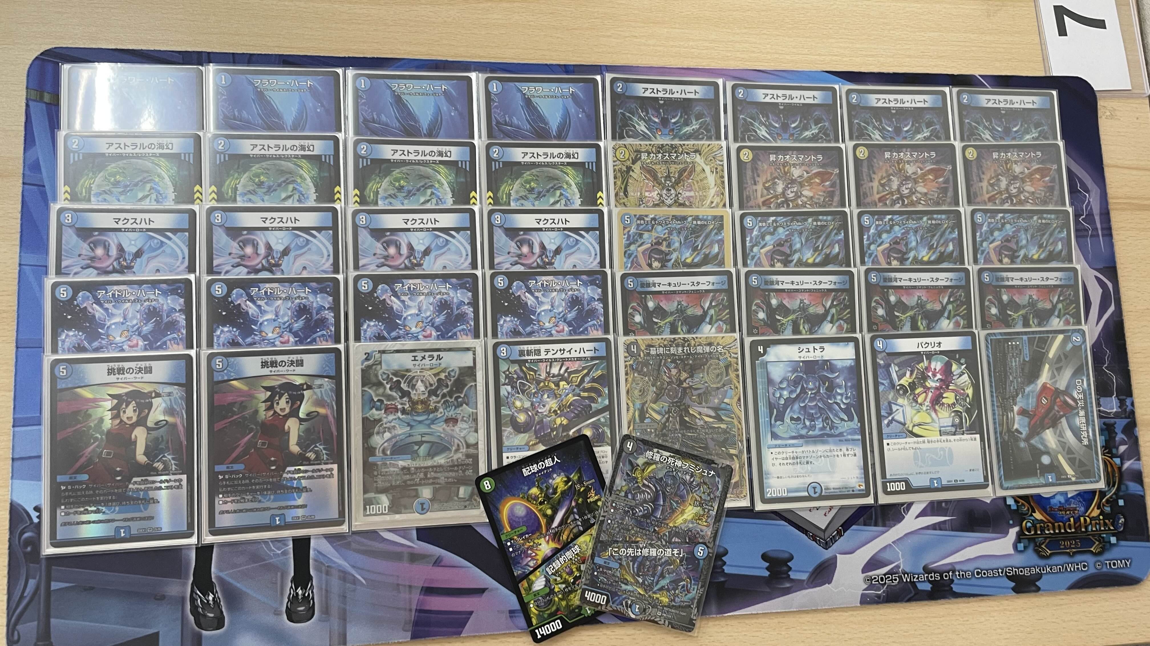 デュエマ 4Cゼーロ ゼーロループ デッキ‼️ sddefault.jpg