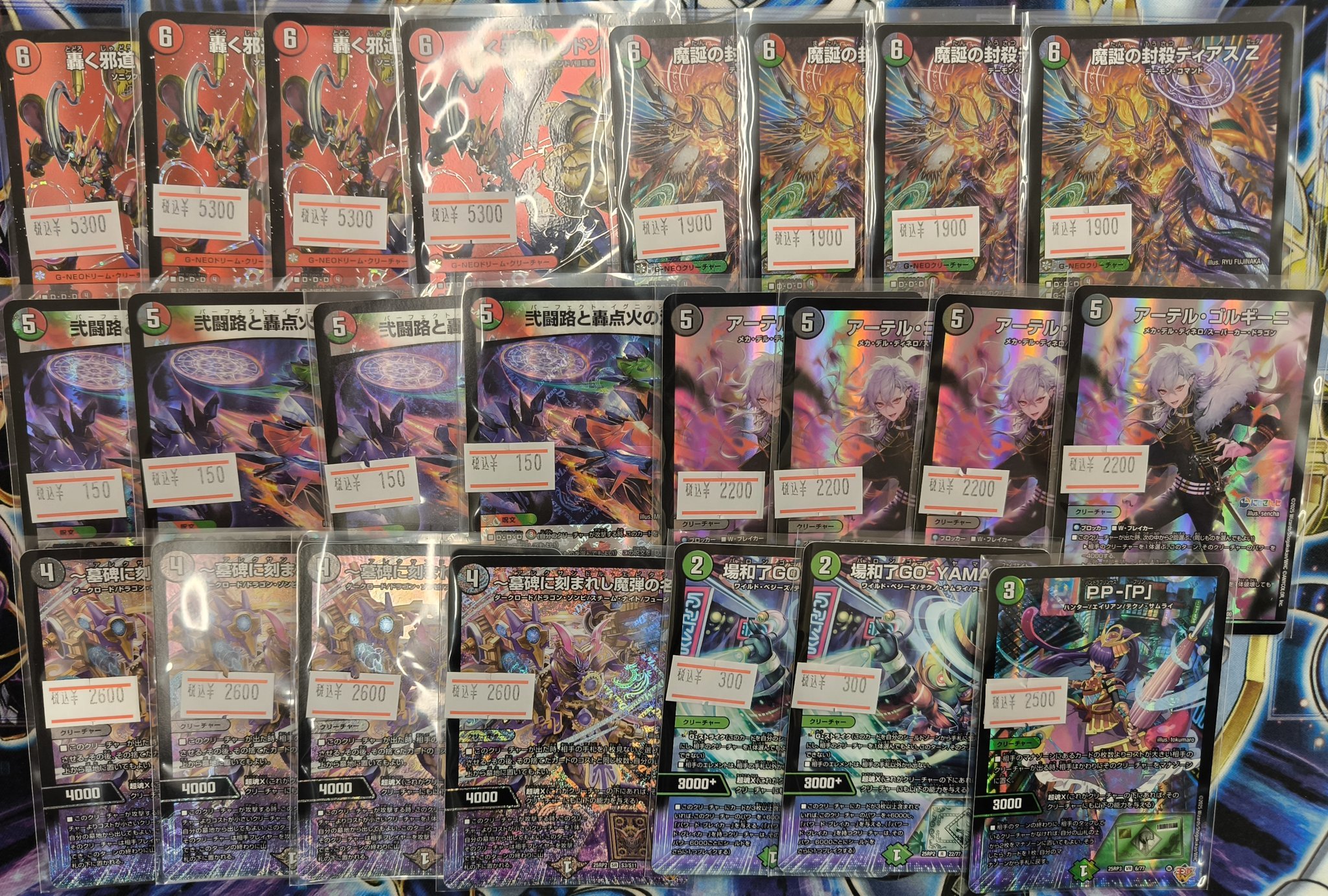 デアリバイクデッキ デアリレッドゾーン デアリバイク デッキ CS優勝