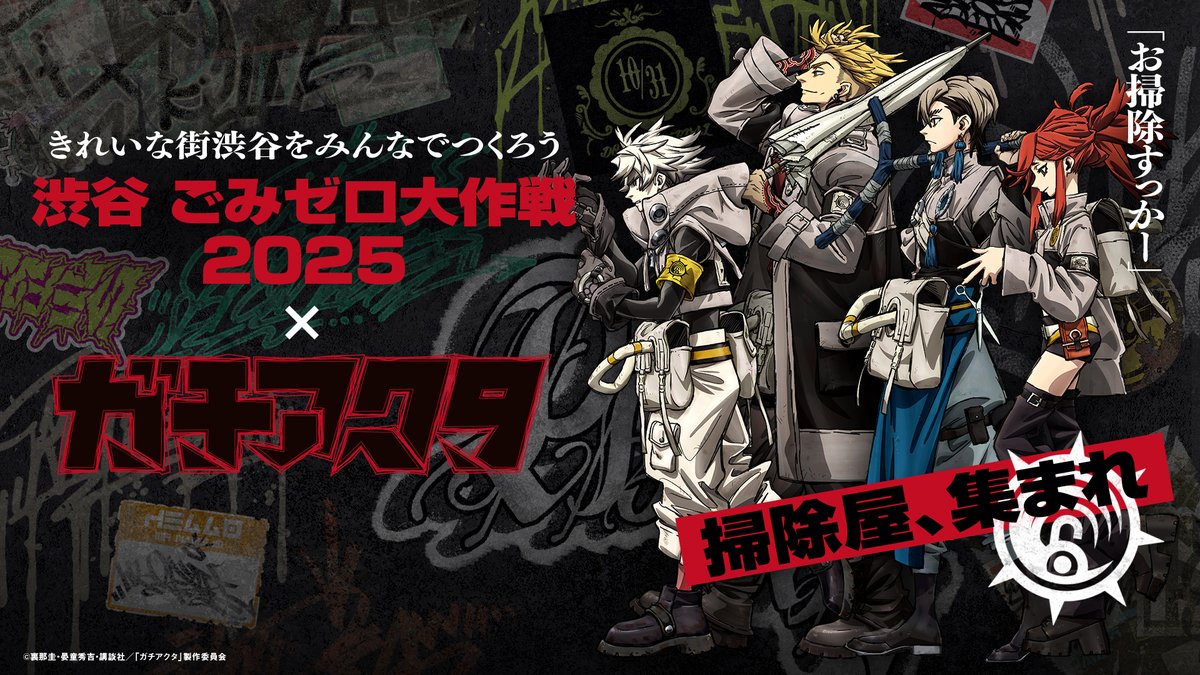 sakutarou (@koucyaoisii) / Posts / X