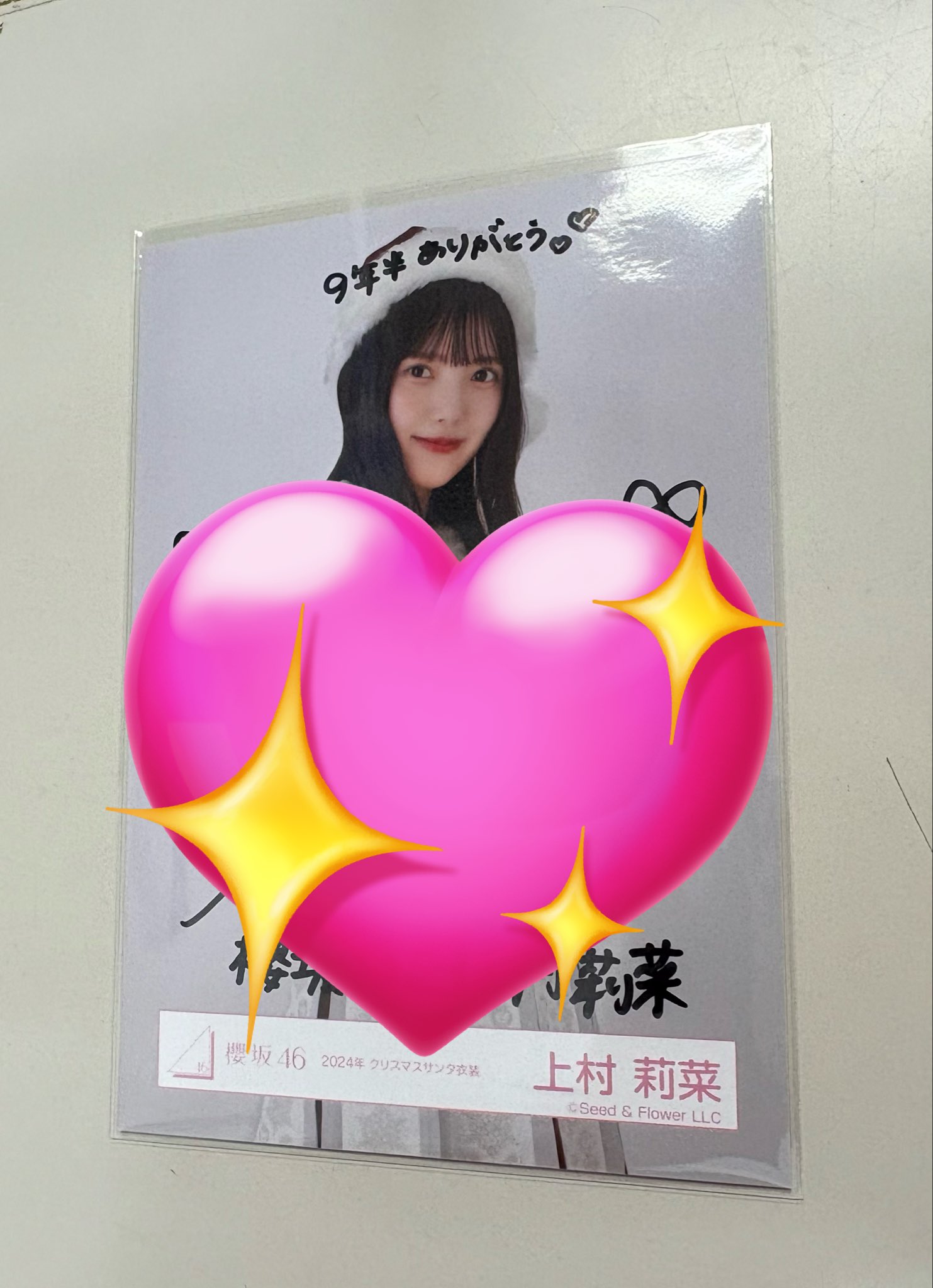 櫻坂46 中嶋優月 生写真 直筆サイン メッセージ付き 2024クリスマス