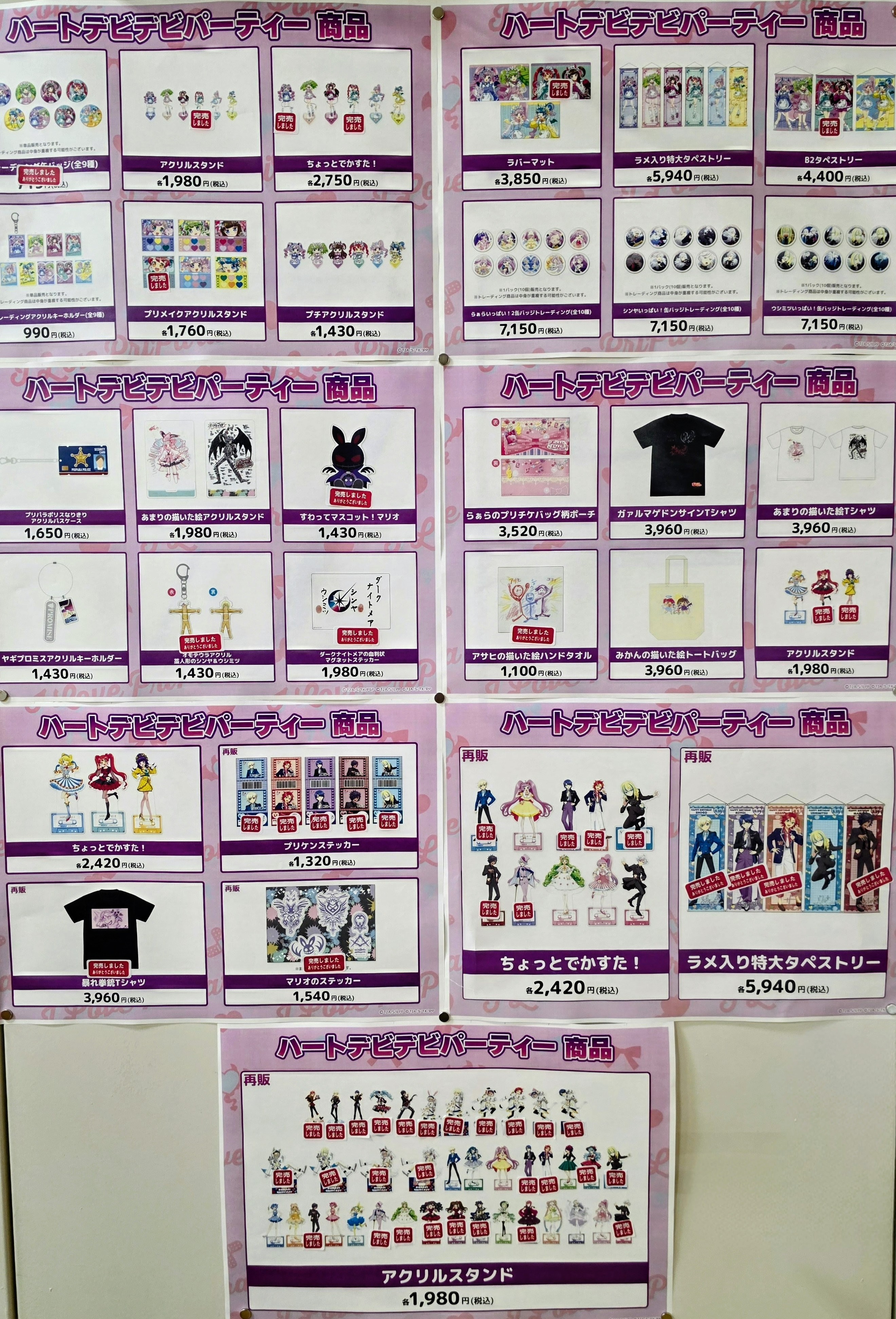 いのパパ様 リクエスト 2点 まとめ商品 パパ様 リクエスト 2点 まとめ商品