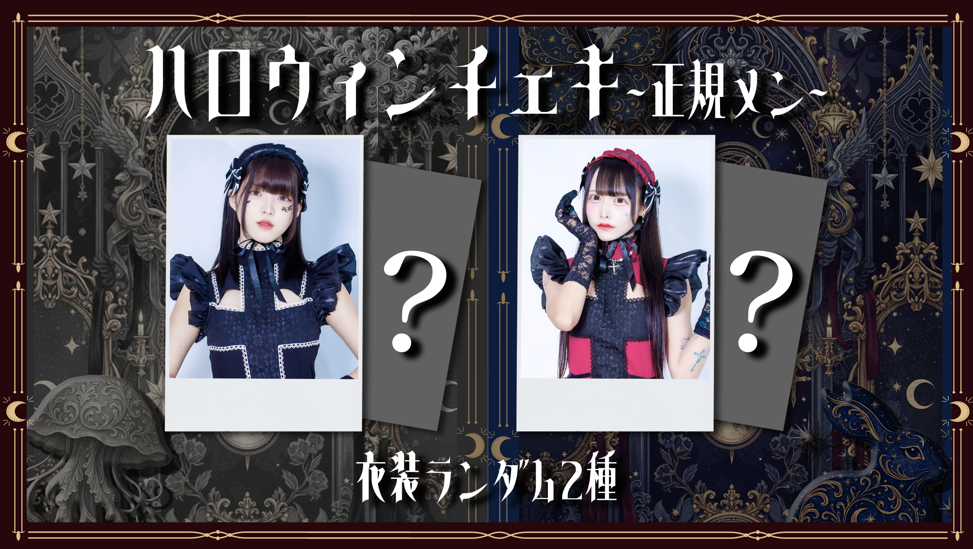 THE HOOPERS チェキくじ 未来 6枚セット