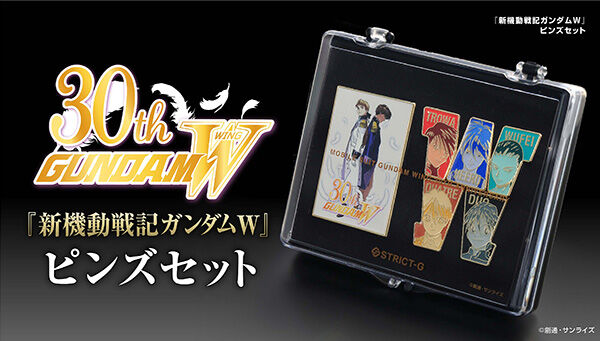 ガンダム バンシィ ピンバッジ 公式】vaundy replica バウンディ