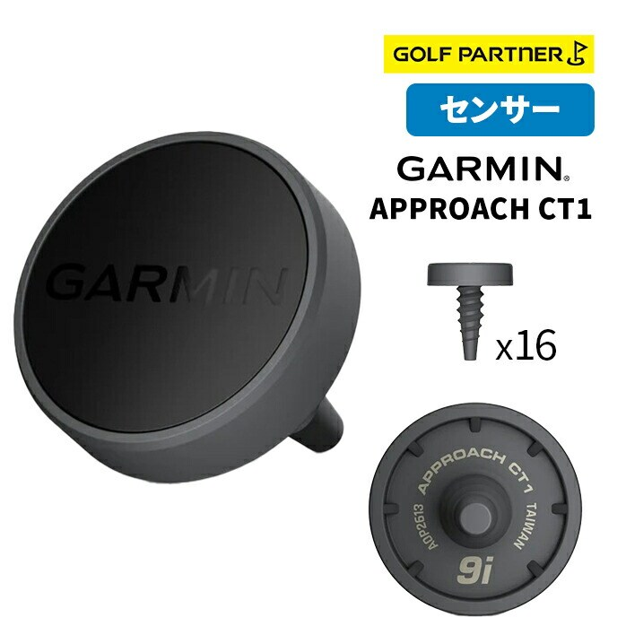 GARMIN Approach CT1 バッテリー不要クラブトラッキングセンサー